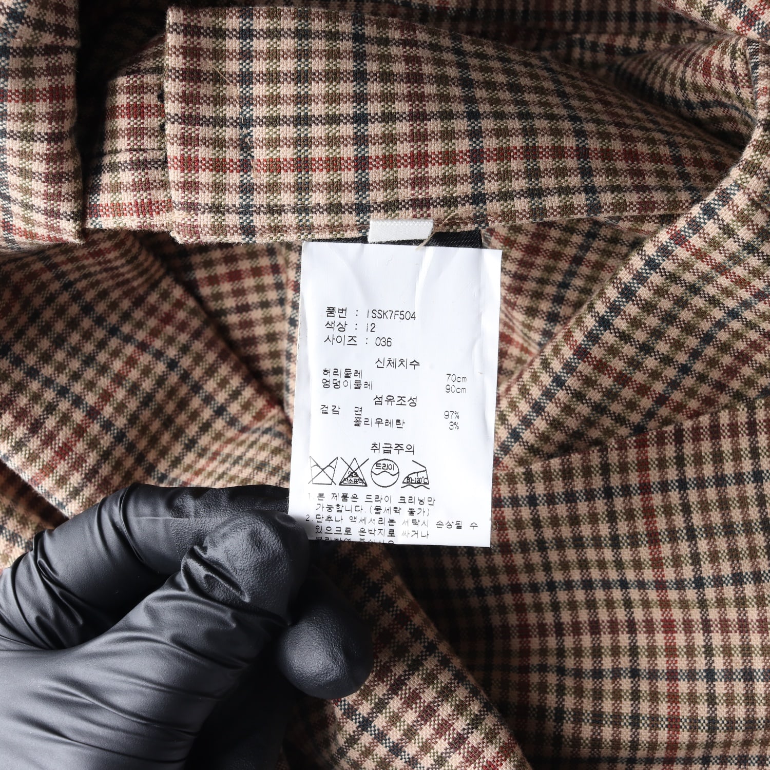이자벨마랑 체크 패턴 러플 디테일 H라인 스커트 이미지 5