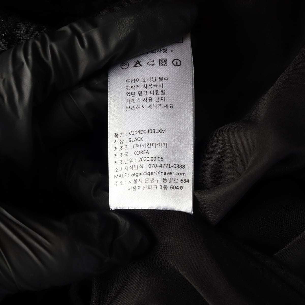 비건타이거 자카드 머메이드 셔츠 원피스 드레스 블랙 상세 이미지 5