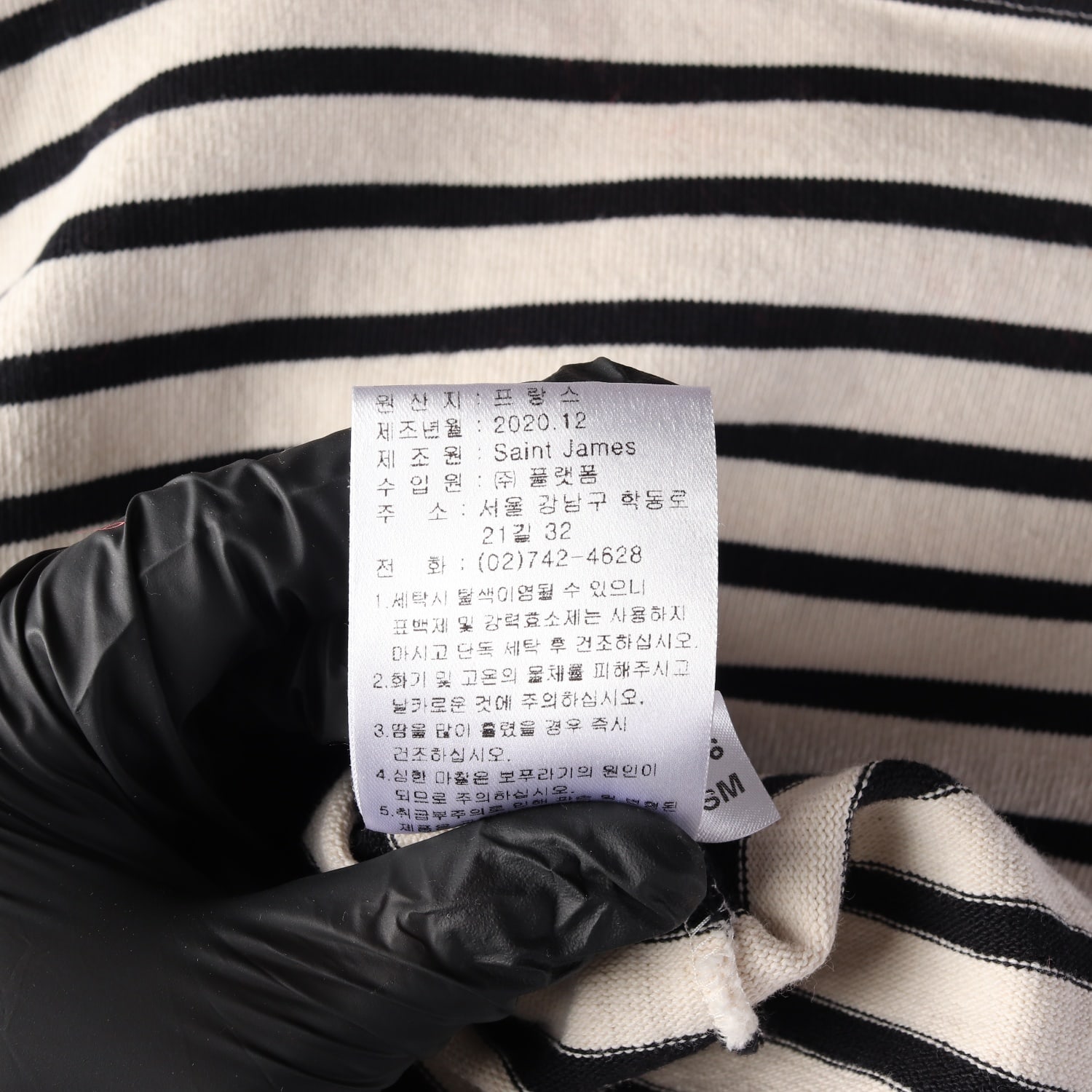 세인트 제임스 21SS 블랙 스트라이프 코튼 엘보 패치 긴팔 티셔츠 이미지 6