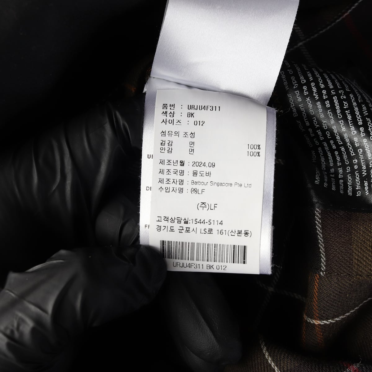 바버 24FW Bedale 비데일 왁스 자켓 재킷 블랙 상세 이미지 4
