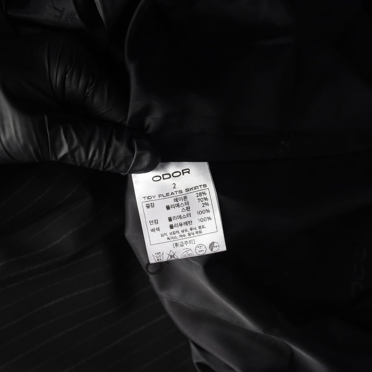오도어 25SS 타이디 플리츠 스트라이프 스커트 2 상세 이미지 4