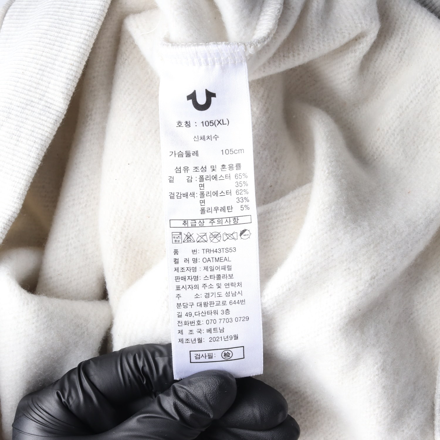 트루릴리전 21FW 로고 기모 맨투맨 스웨트셔츠 오트밀  이미지 4