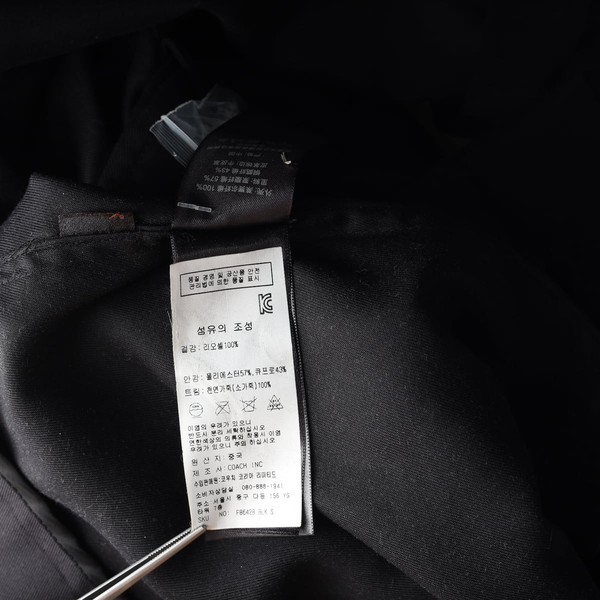 코치 더블브레스티드 벨티드 트렌치 코트 재킷 블랙 상세 이미지 4