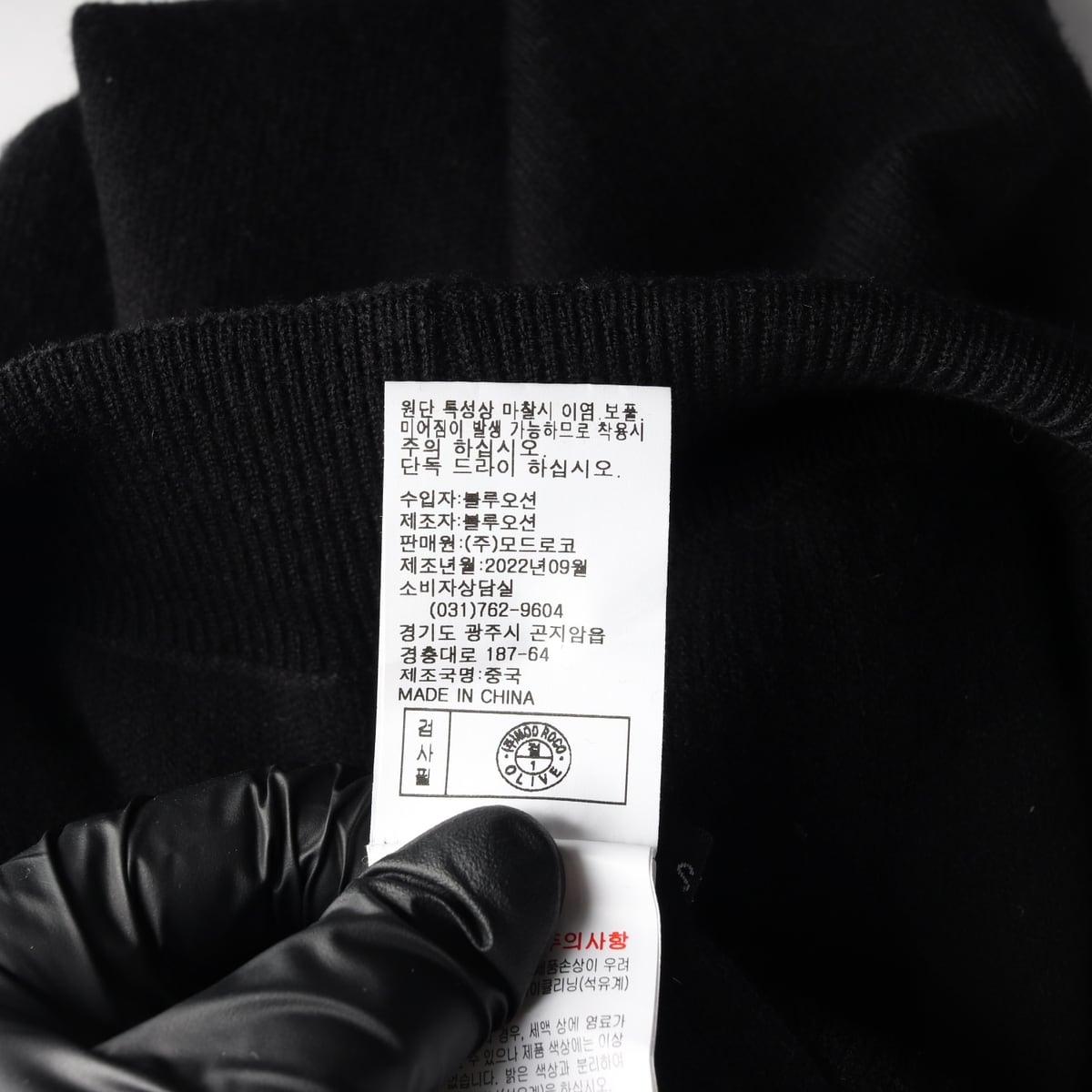 올리브데올리브 22FW 울 블렌드 니트 롱 스커트 치마  상세 이미지 6
