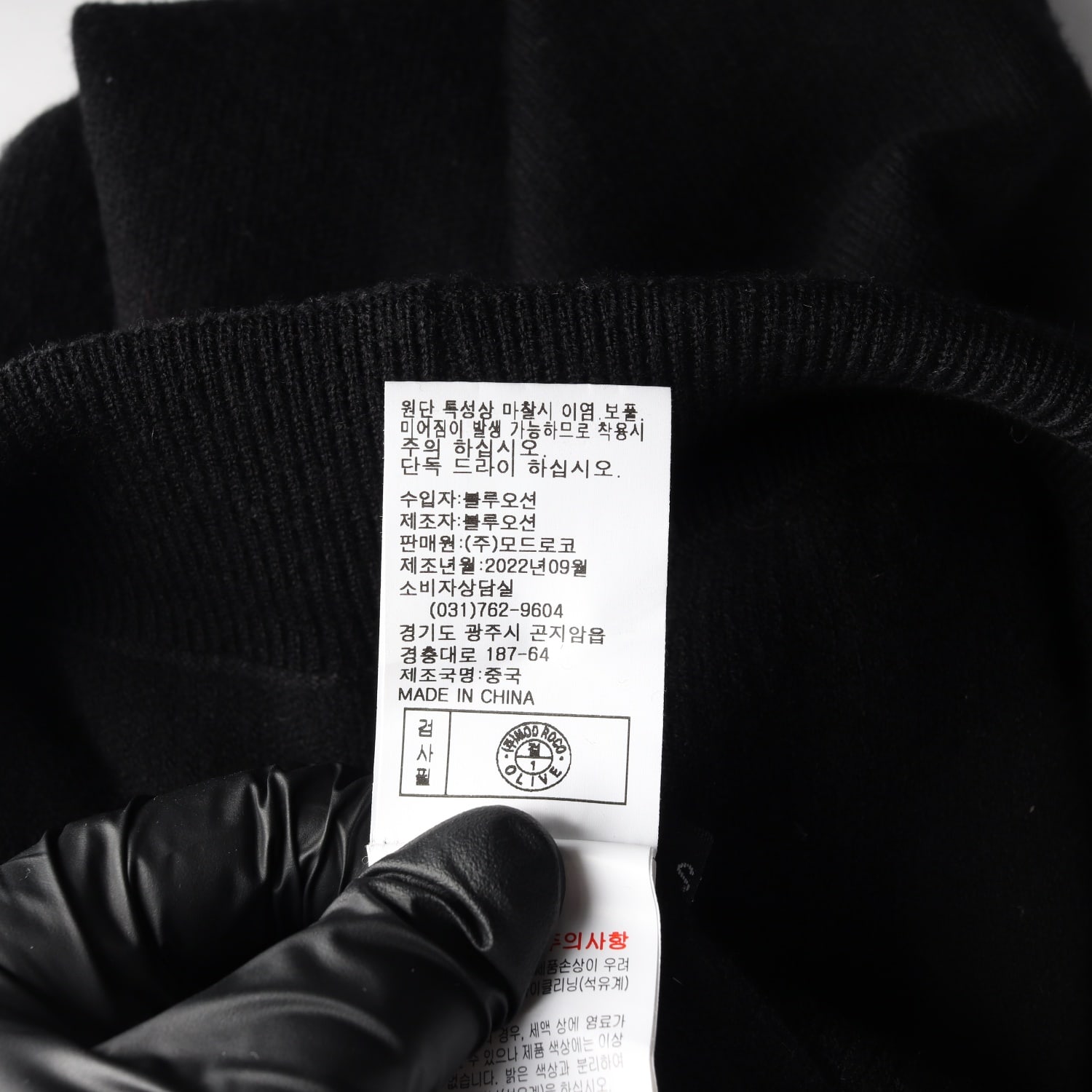 올리브데올리브 22FW 울 블렌드 니트 롱 스커트 치마  이미지 6