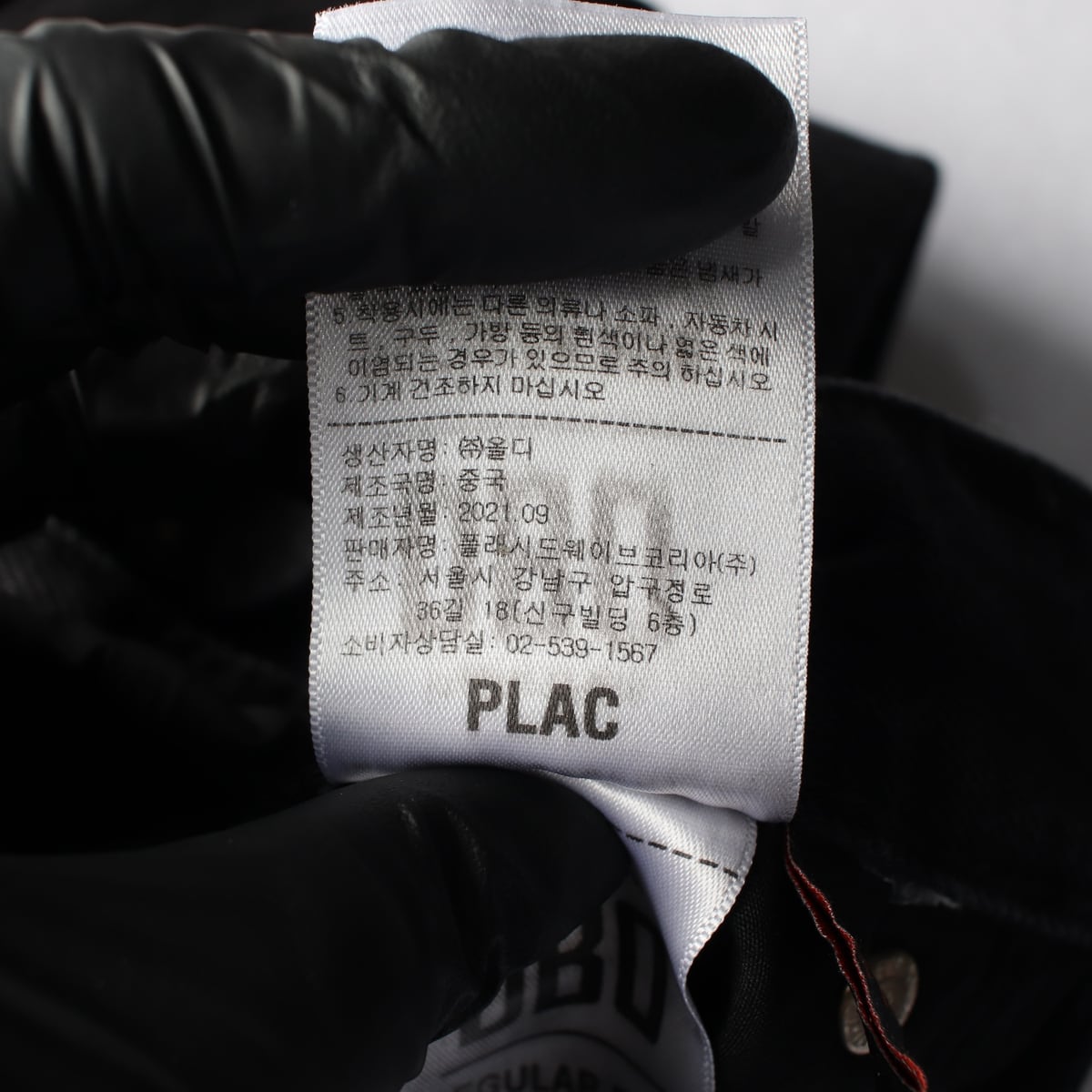 플랙 21FW 블랙진 데님팬츠 W34 상세 이미지 6