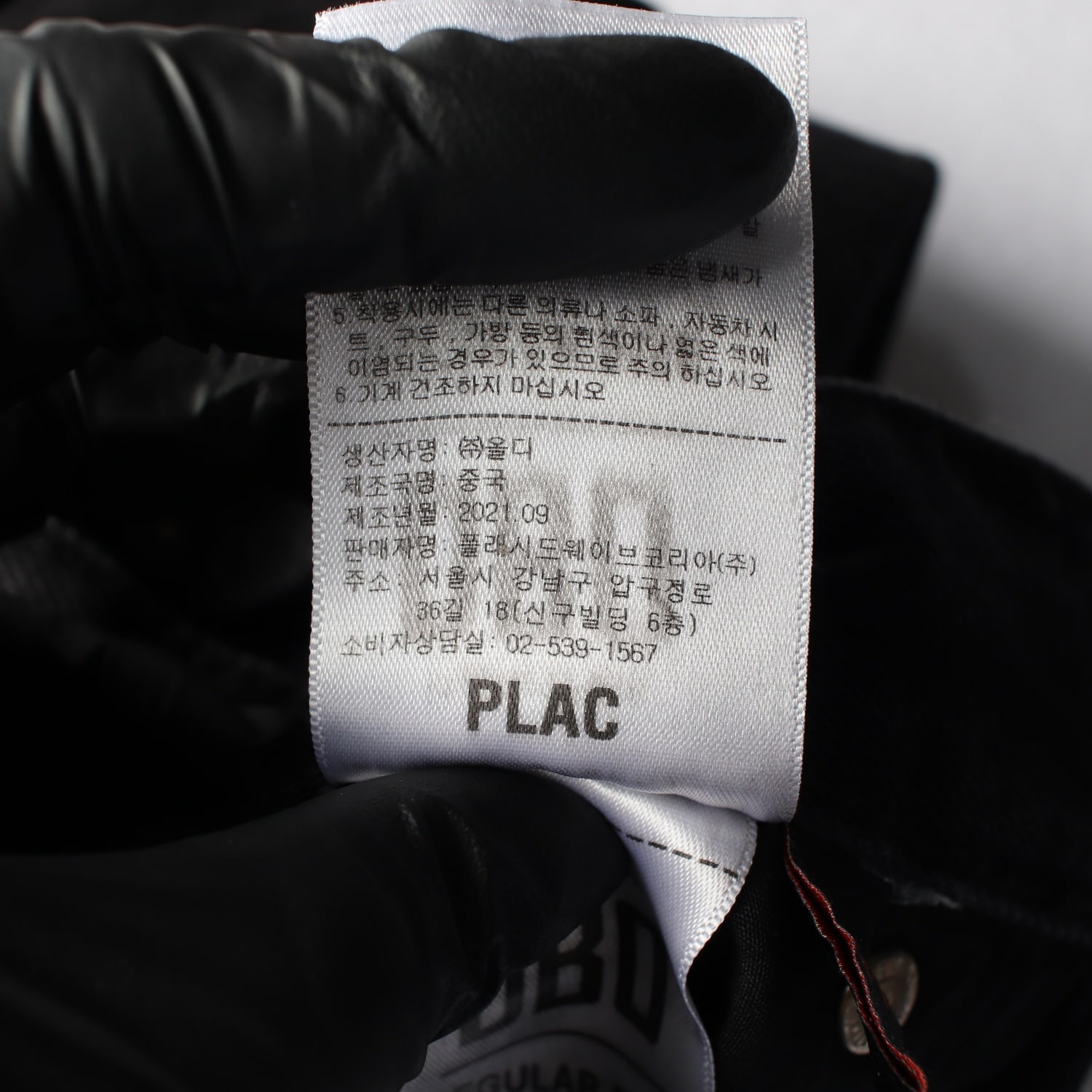 플랙 21FW 블랙진 데님팬츠 W34 이미지 6