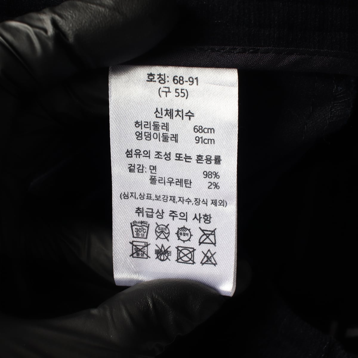 마커스루퍼 23FW 와이드 코듀로이 팬츠 상세 이미지 4