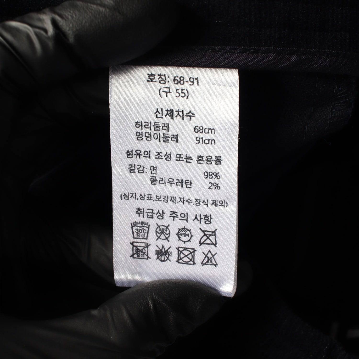 마커스루퍼 23FW 와이드 코듀로이 팬츠 이미지 4