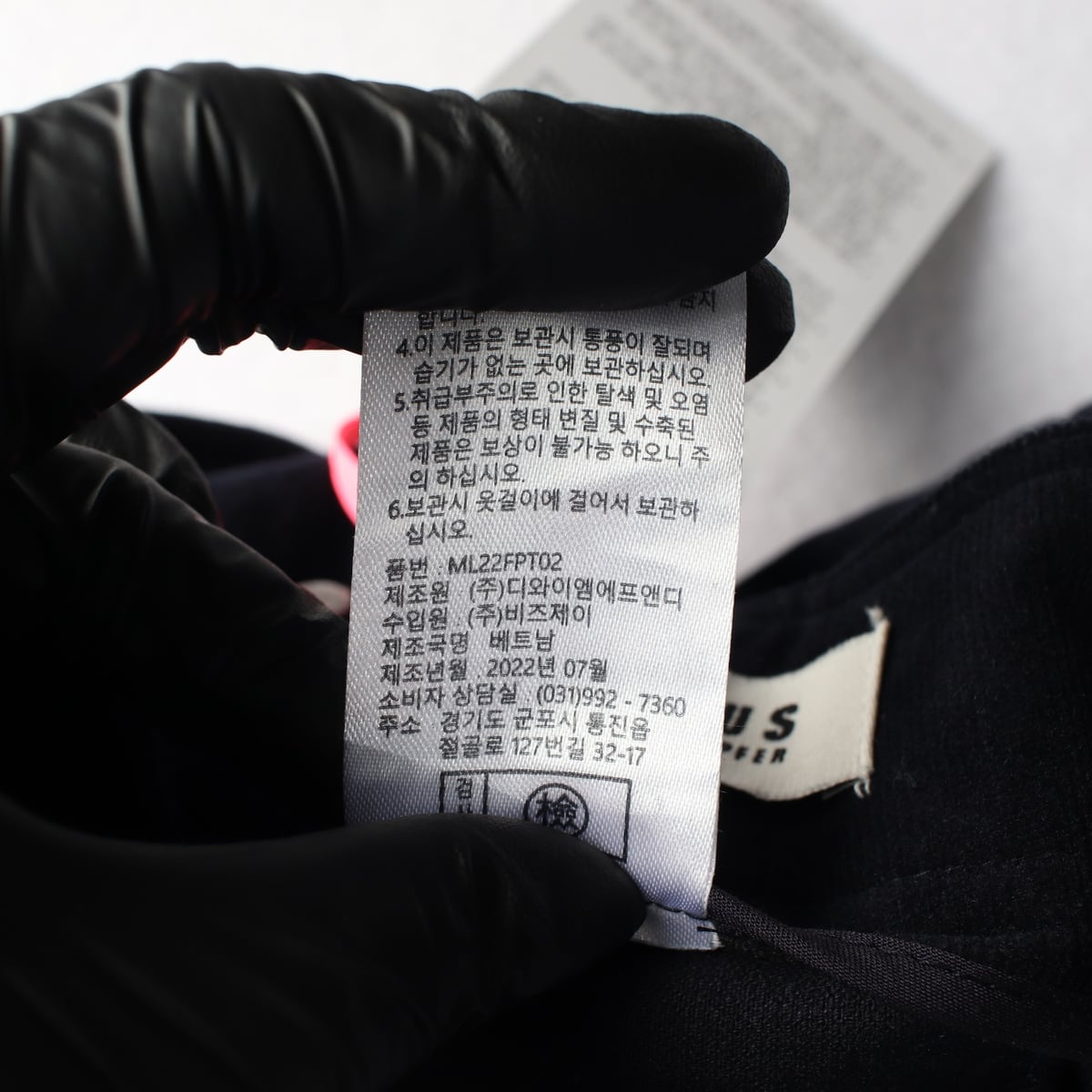 마커스루퍼 23FW 와이드 코듀로이 팬츠 상세 이미지 5