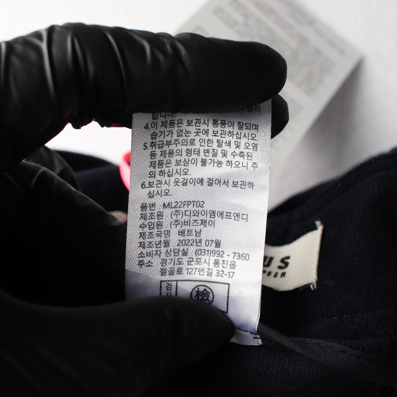 마커스루퍼 23FW 와이드 코듀로이 팬츠 이미지 5