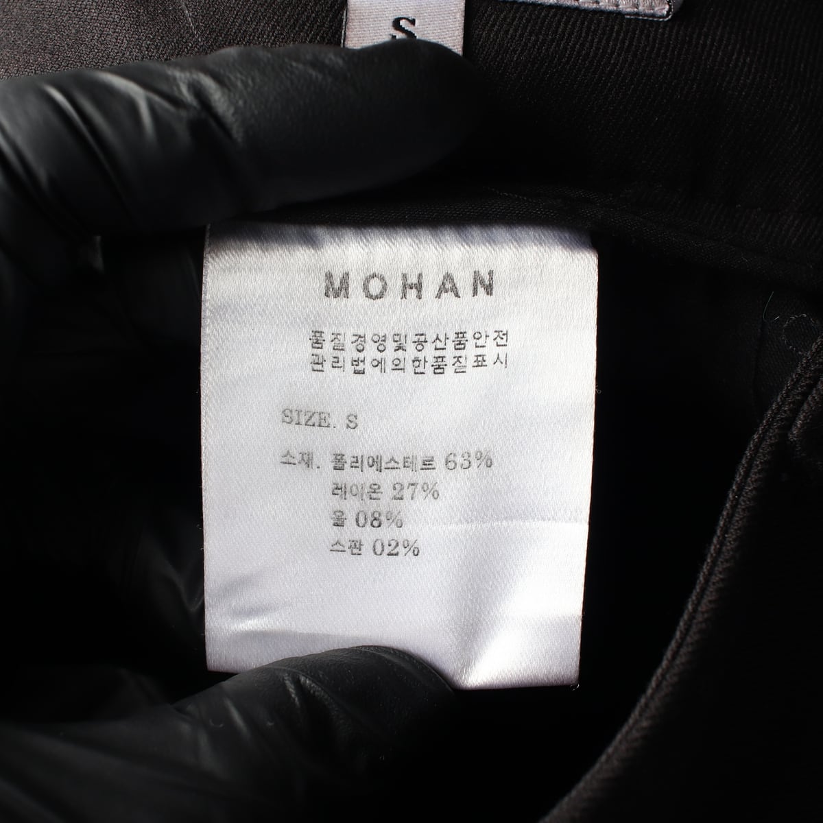 모한 22FW 하이웨이스트 투턱 와이드 롱 슬랙스 팬츠 상세 이미지 4