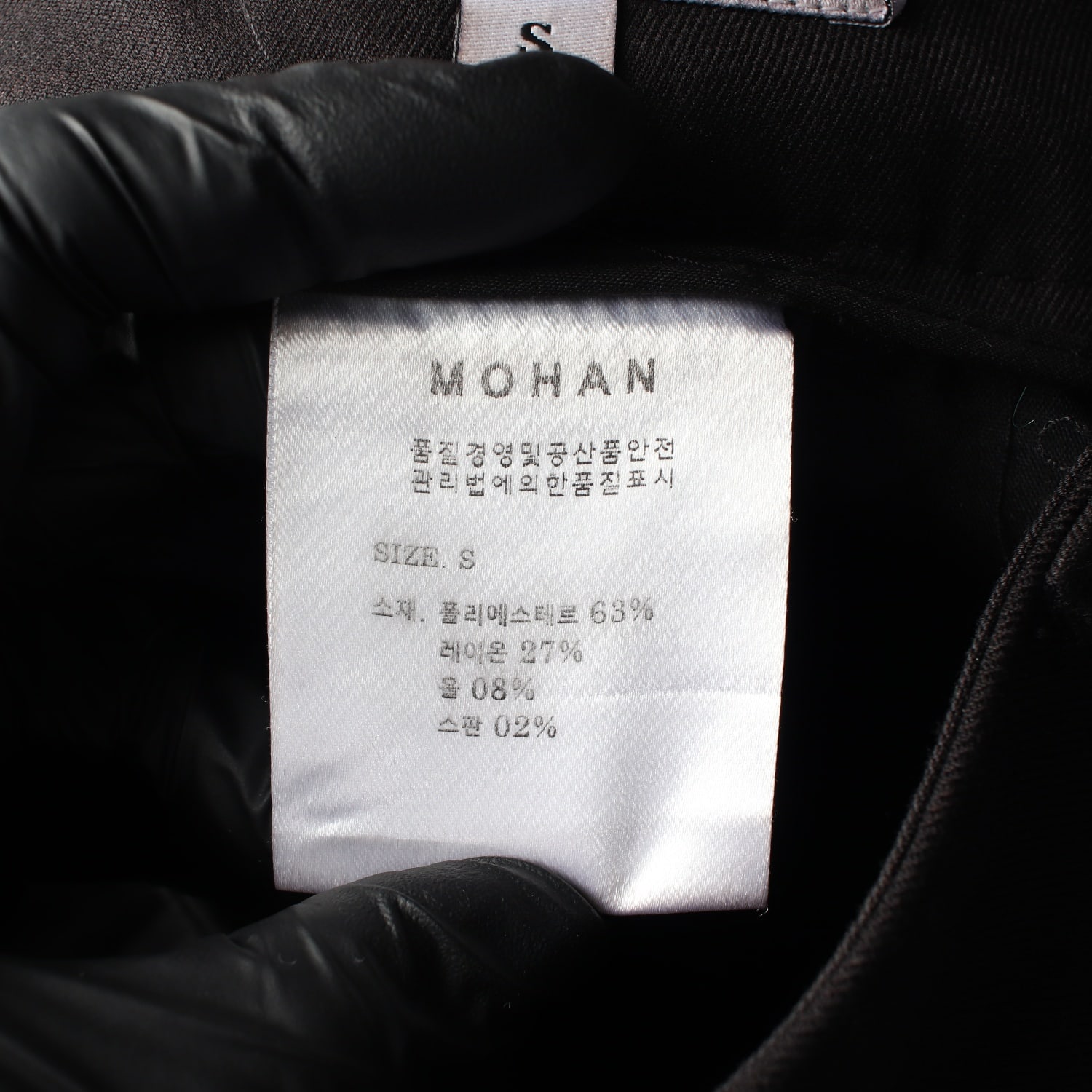 모한 22FW 하이웨이스트 투턱 와이드 롱 슬랙스 팬츠 이미지 4