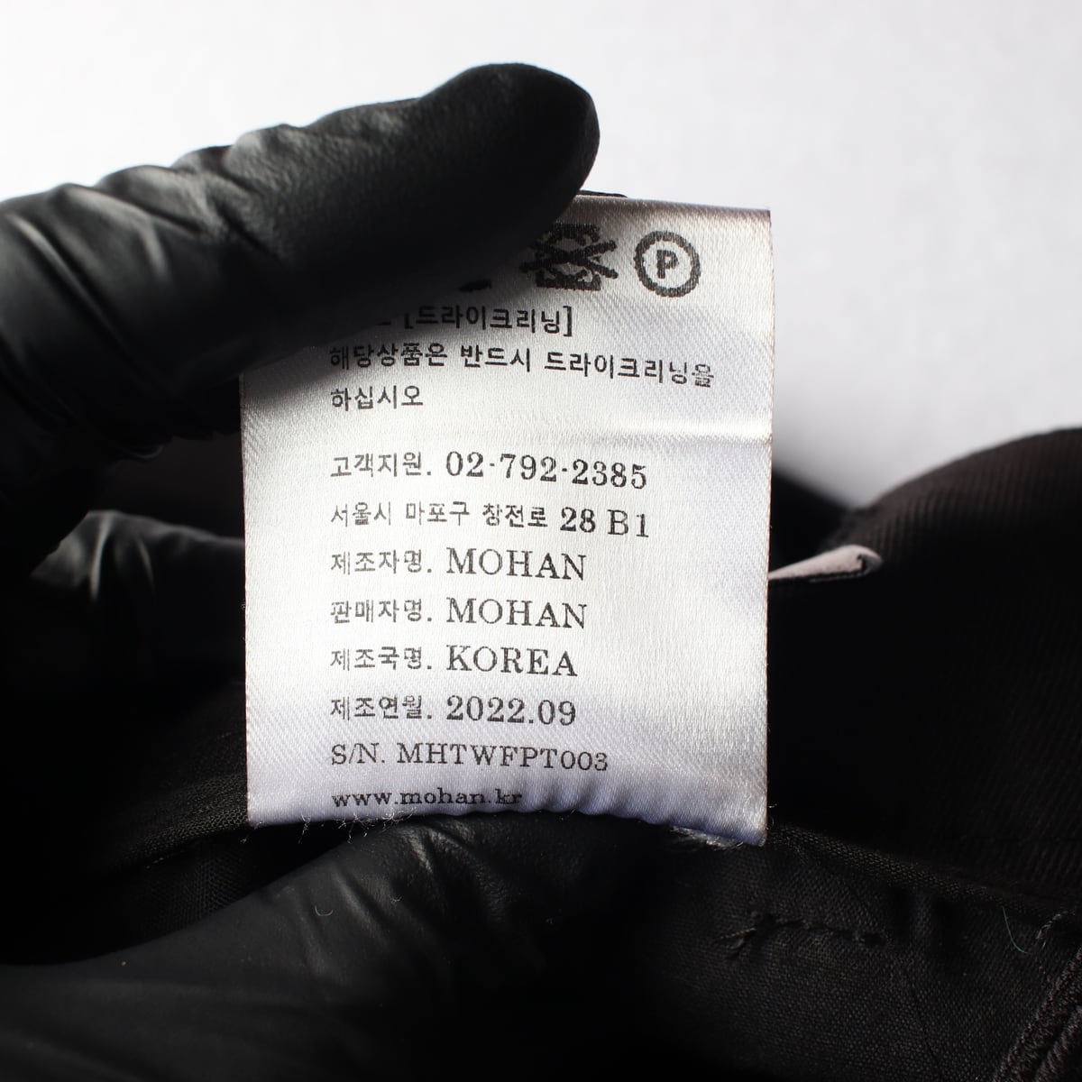 모한 22FW 하이웨이스트 투턱 와이드 롱 슬랙스 팬츠 상세 이미지 5
