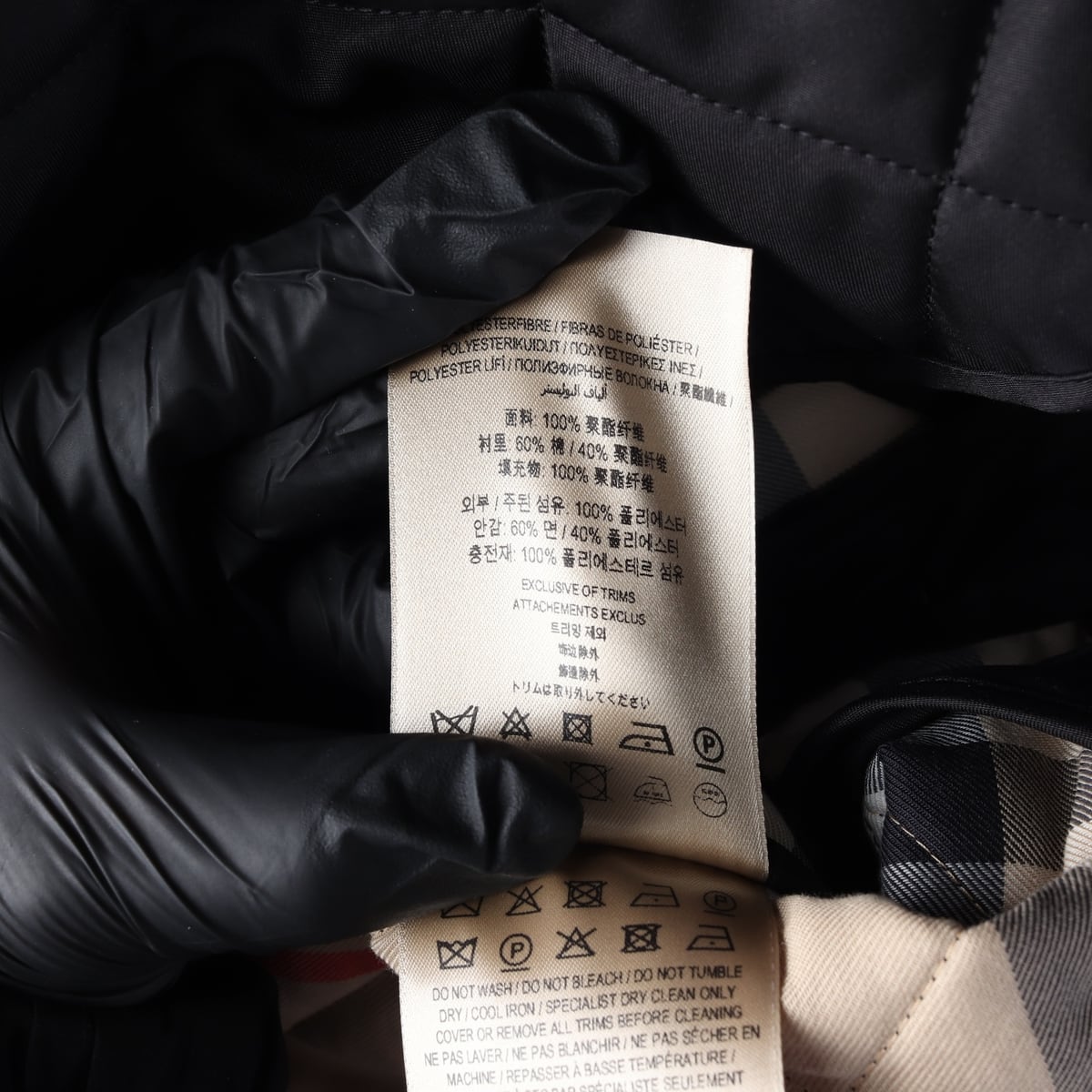 버버리 퀼팅 패턴 경량 패딩 재킷 코트 상세 이미지 4