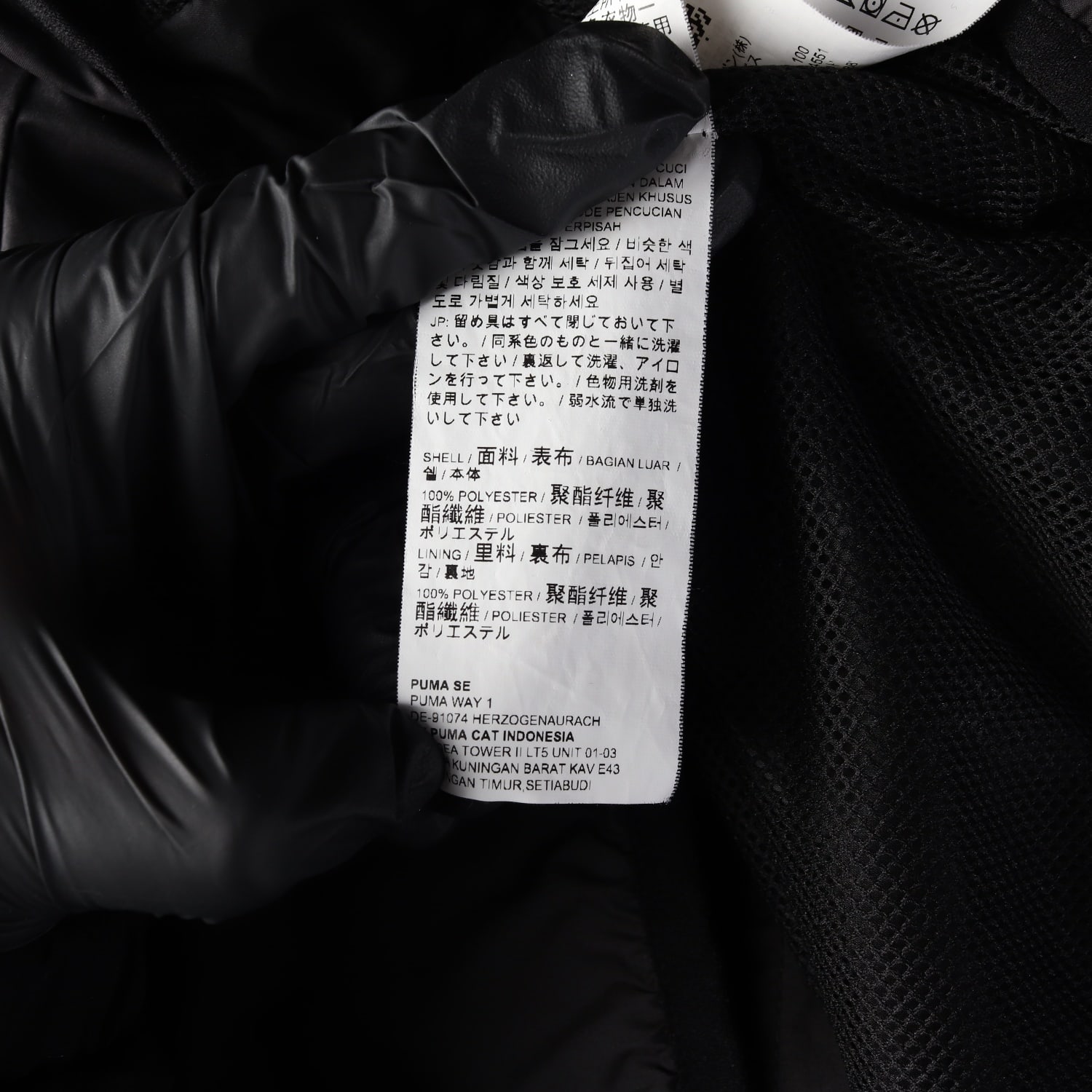 푸마 PUMA 여성 에센셜 솔리드 윈드 브레이커 바람막이 재킷 이미지 4