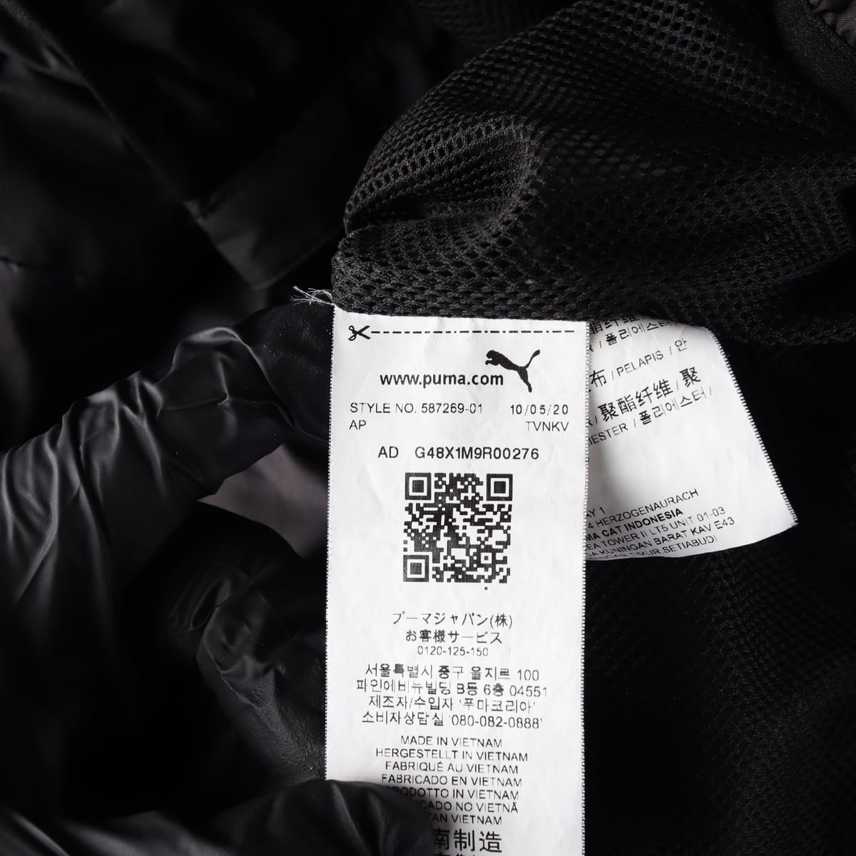 푸마 PUMA 여성 에센셜 솔리드 윈드 브레이커 바람막이 재킷 상세 이미지 5