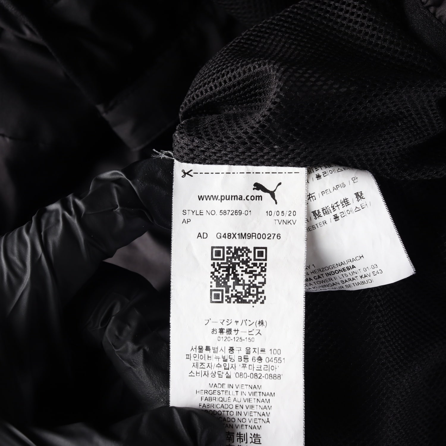 푸마 PUMA 여성 에센셜 솔리드 윈드 브레이커 바람막이 재킷 이미지 5