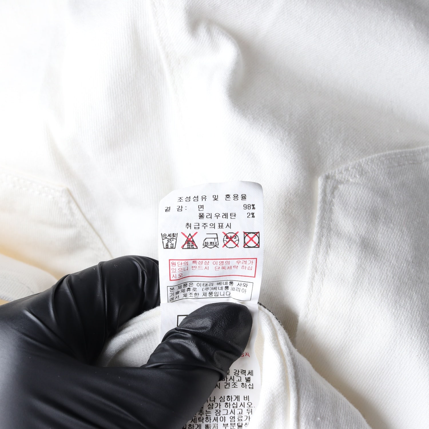 베네통 화이트 세미 부츠컷 데님 팬츠 화이트 플레어진 이미지 4