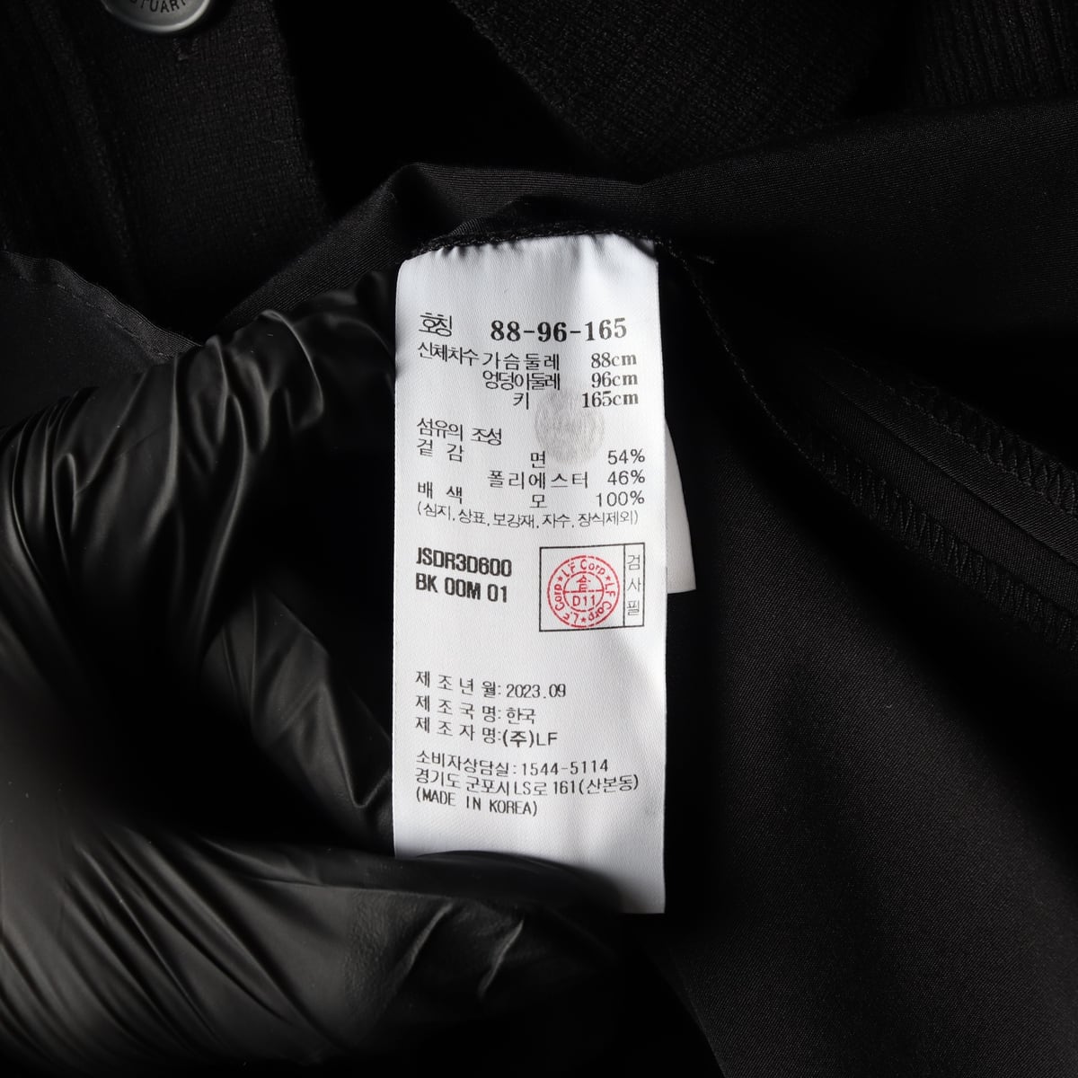 질스튜어트 23FW 니트 콤비 플리츠 스커트 원피스 상세 이미지 4