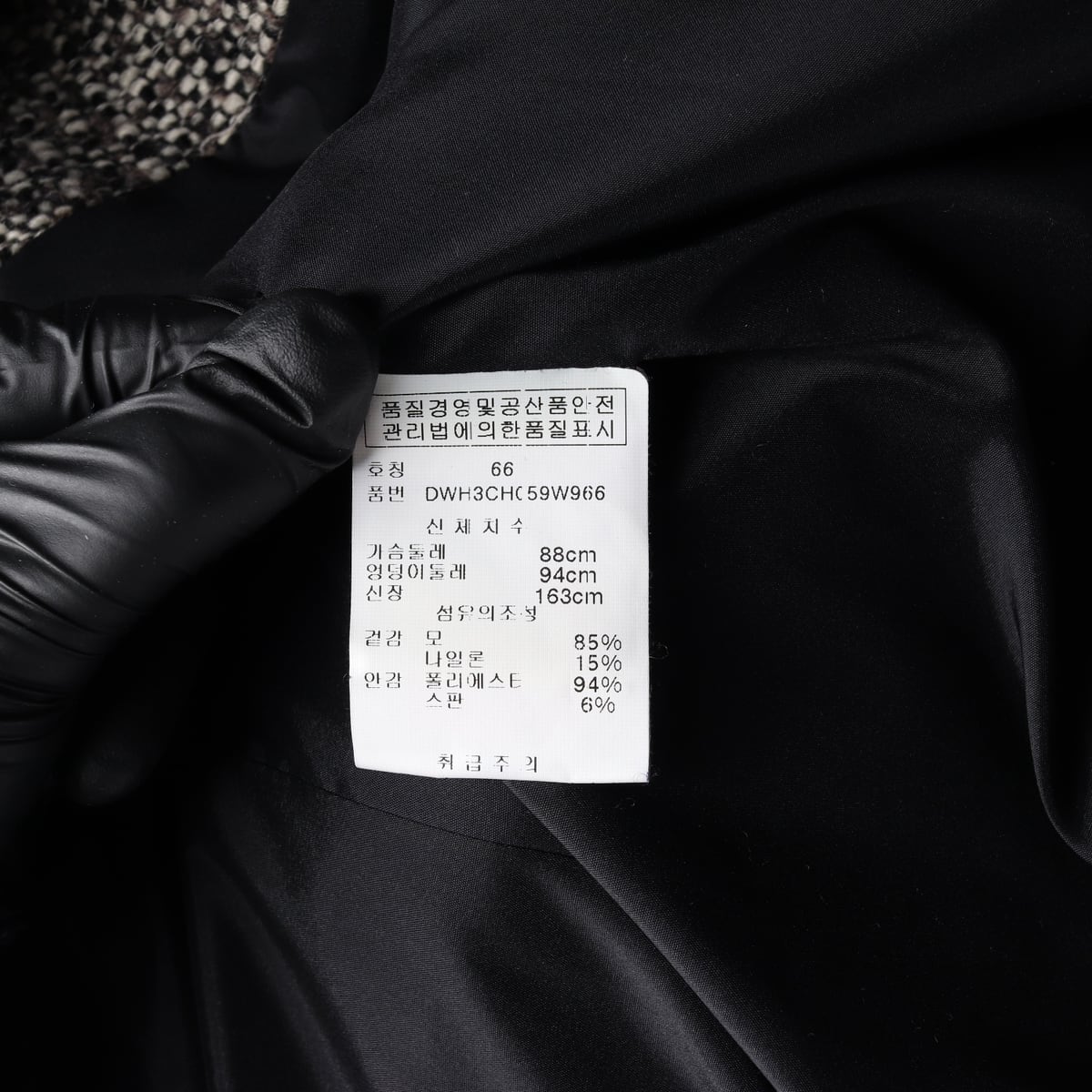 디케이엔와이 DKNY 라운드 카라 트위드 울 블렌드 코트 상세 이미지 5
