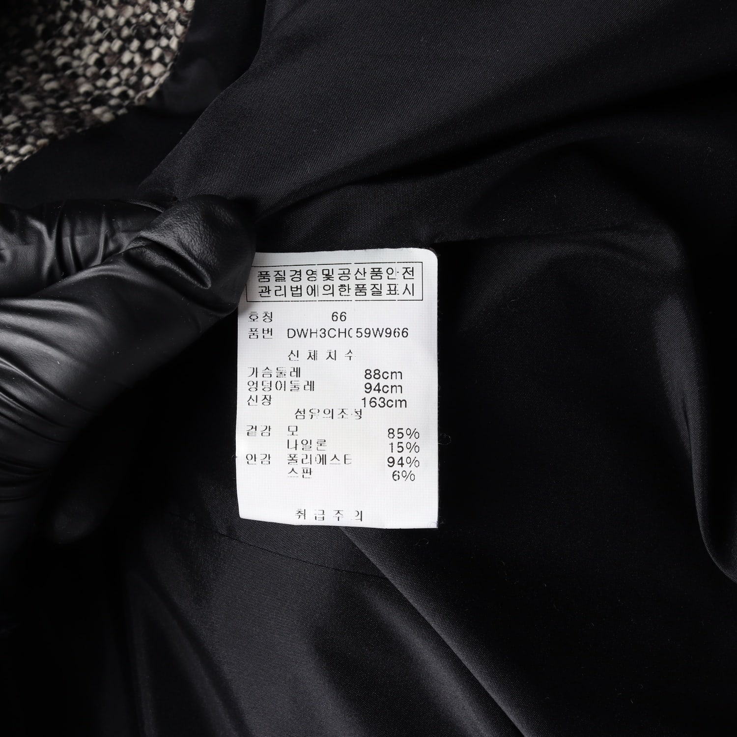디케이엔와이 DKNY 라운드 카라 트위드 울 블렌드 코트 이미지 5