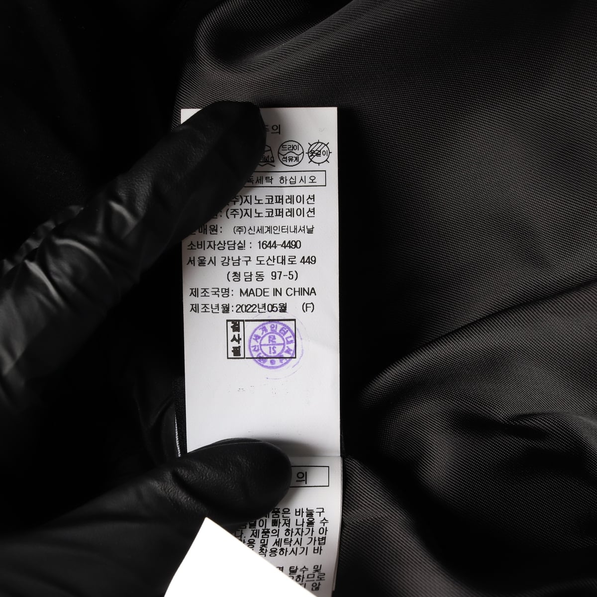 보브 VOV 22FW 폭스 퍼 구스 다운 숏 패딩 상세 이미지 6