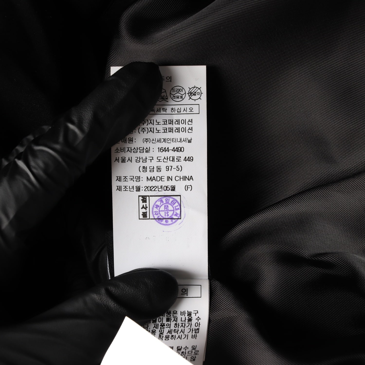 보브 VOV 22FW 폭스 퍼 구스 다운 숏 패딩 이미지 6
