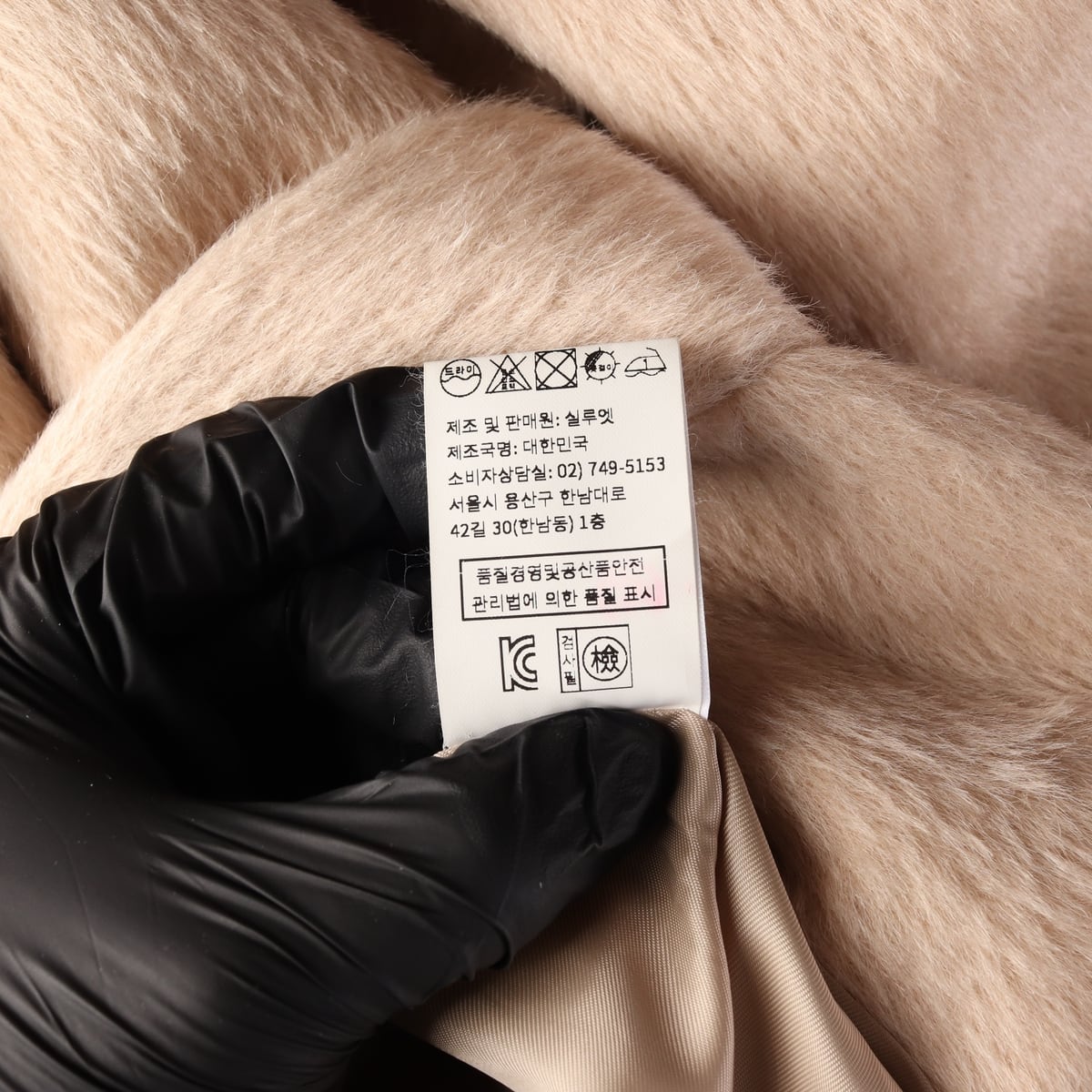 시에 SIE 알파카 울 블렌드 스탠다드 핸드메이드 롱 코트 상세 이미지 5