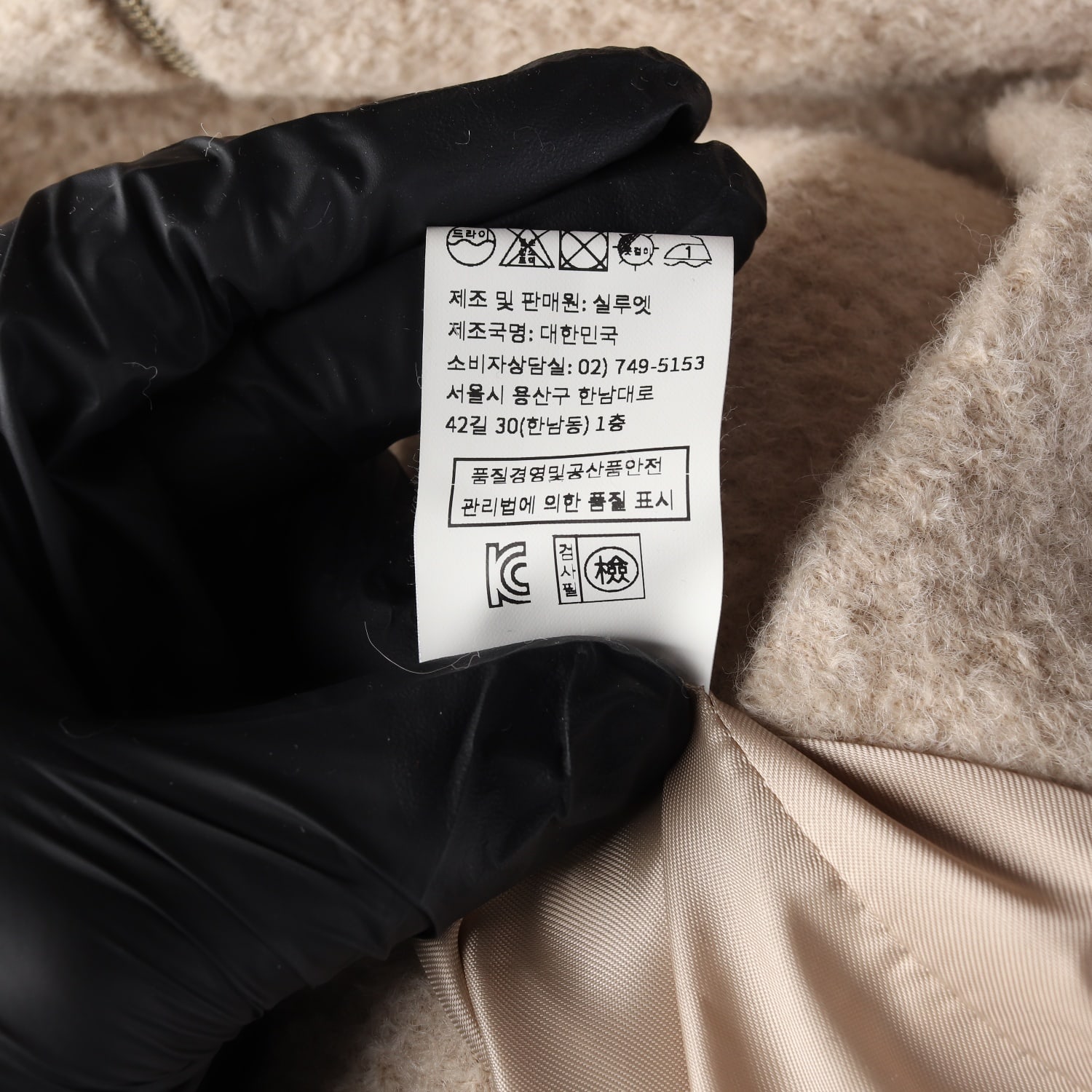 시에 SIE 울 알파카 블렌드 부클 집업 롱 코트 이미지 5