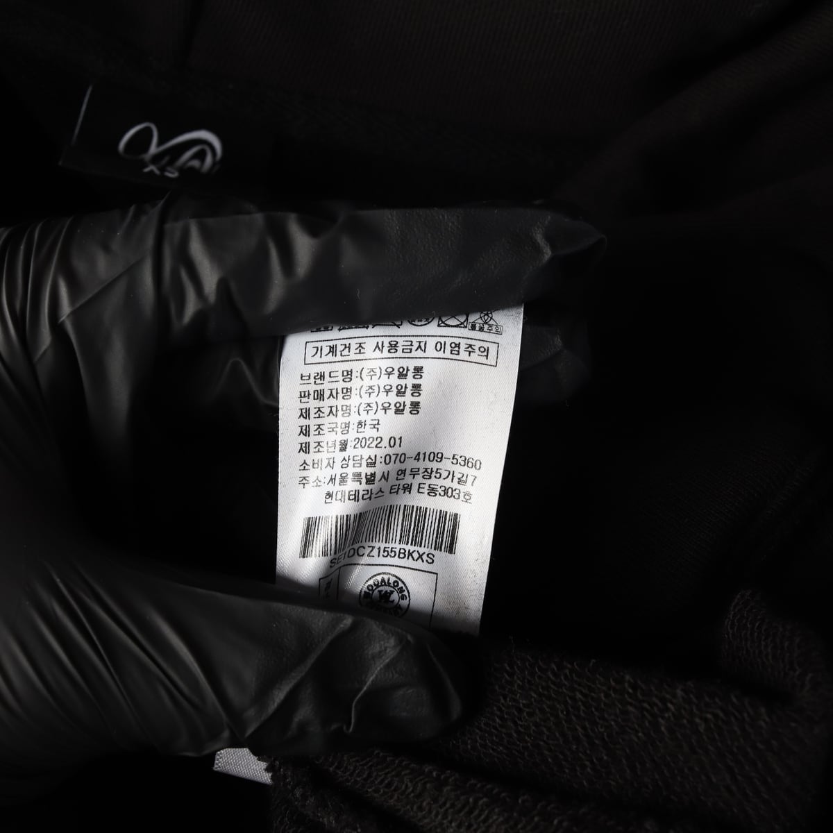 우알롱 22SS 웨이브 로고 크롭 후드집업 상세 이미지 5