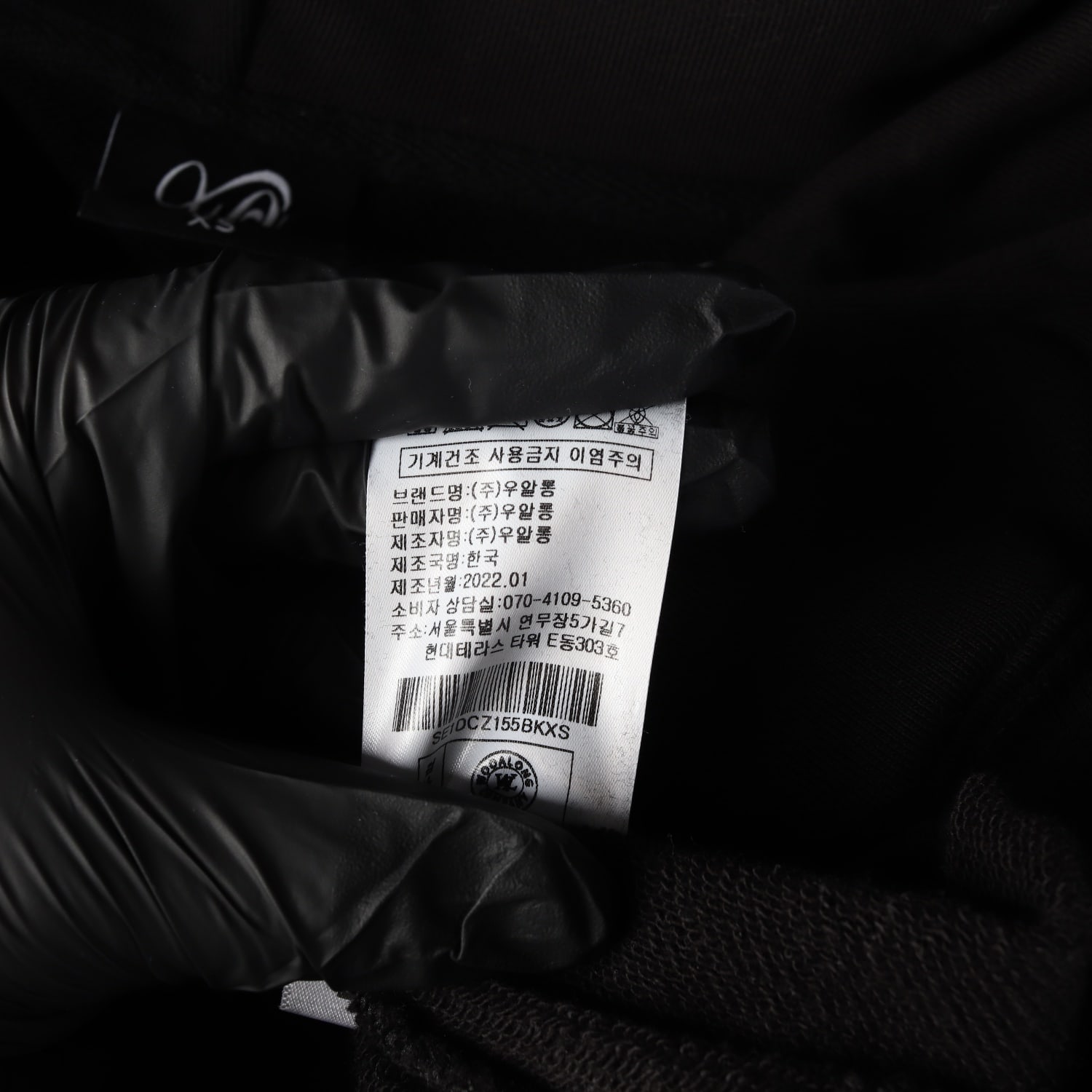 우알롱 22SS 웨이브 로고 크롭 후드집업 이미지 5