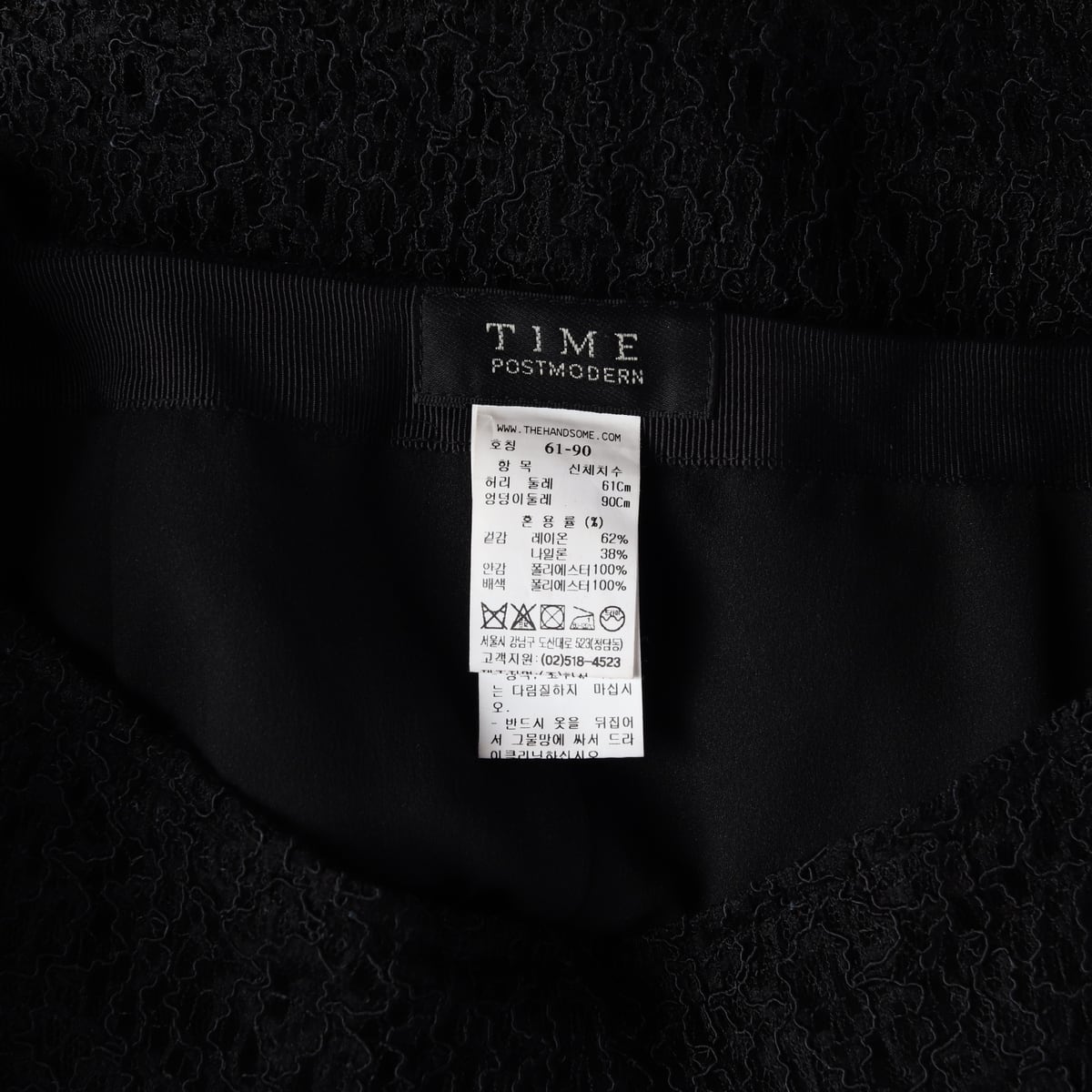 타임 TIME  21SS 레이스 스터럭처 레이어드 롱 스커트 상세 이미지 3