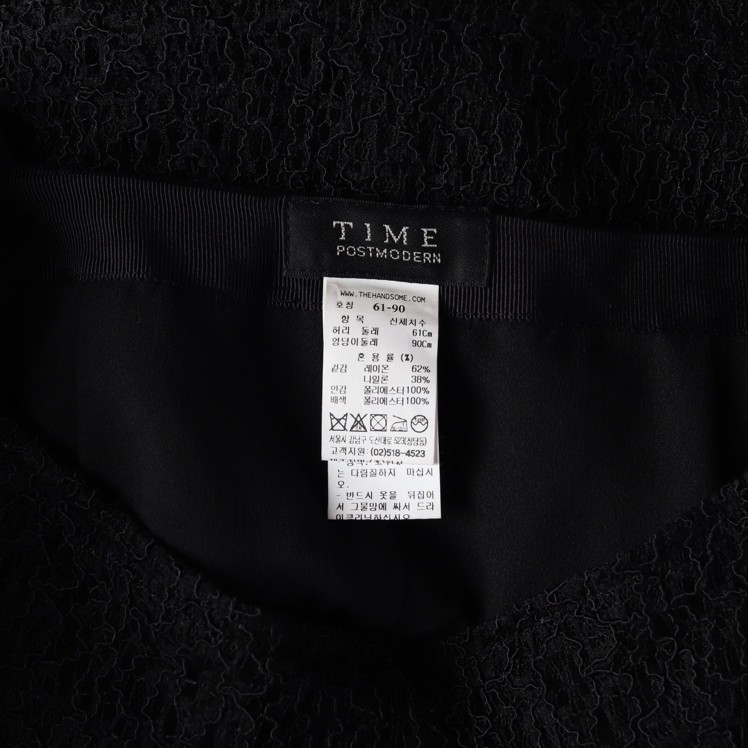 타임 TIME  21SS 레이스 스터럭처 레이어드 롱 스커트 이미지 3