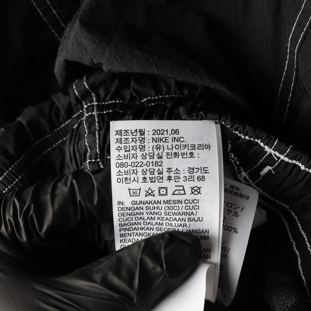 나이키 21FW 스우시 리펠 조거 팬츠 스티치 우븐 팬츠  상세 이미지 5