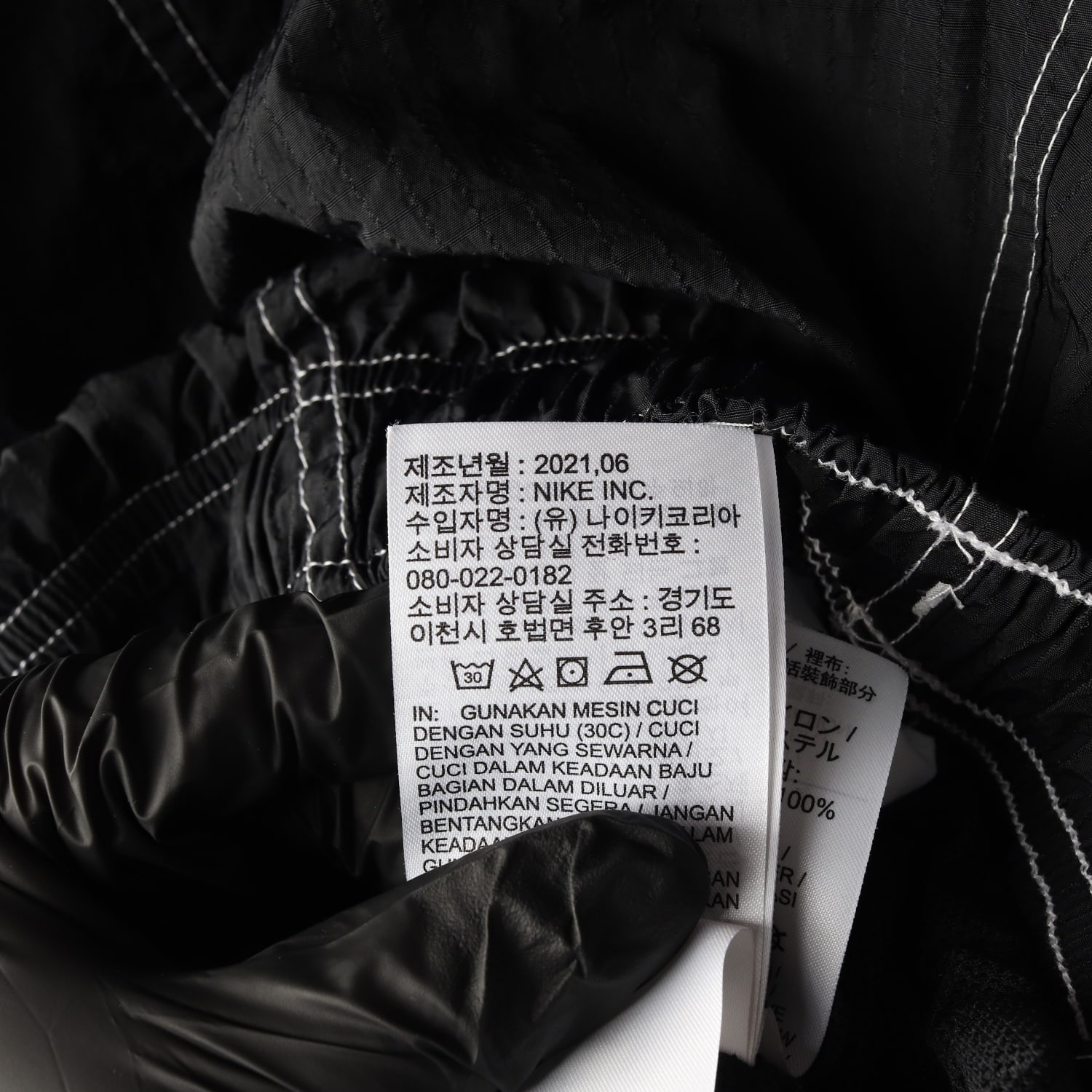나이키 21FW 스우시 리펠 조거 팬츠 스티치 우븐 팬츠  이미지 5