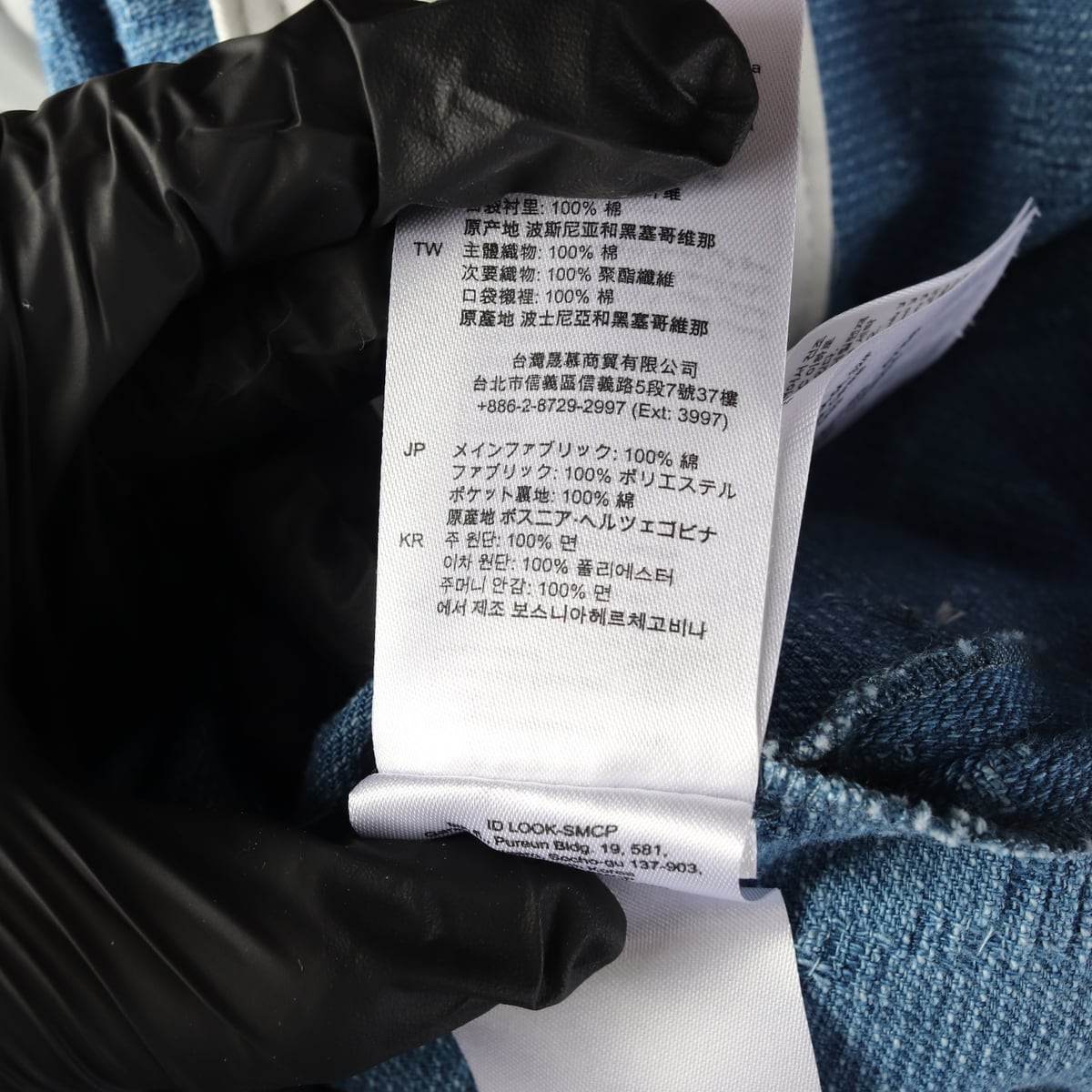 산드로 21SS 산드로 데님 자카드 반팔 원피스 상세 이미지 5