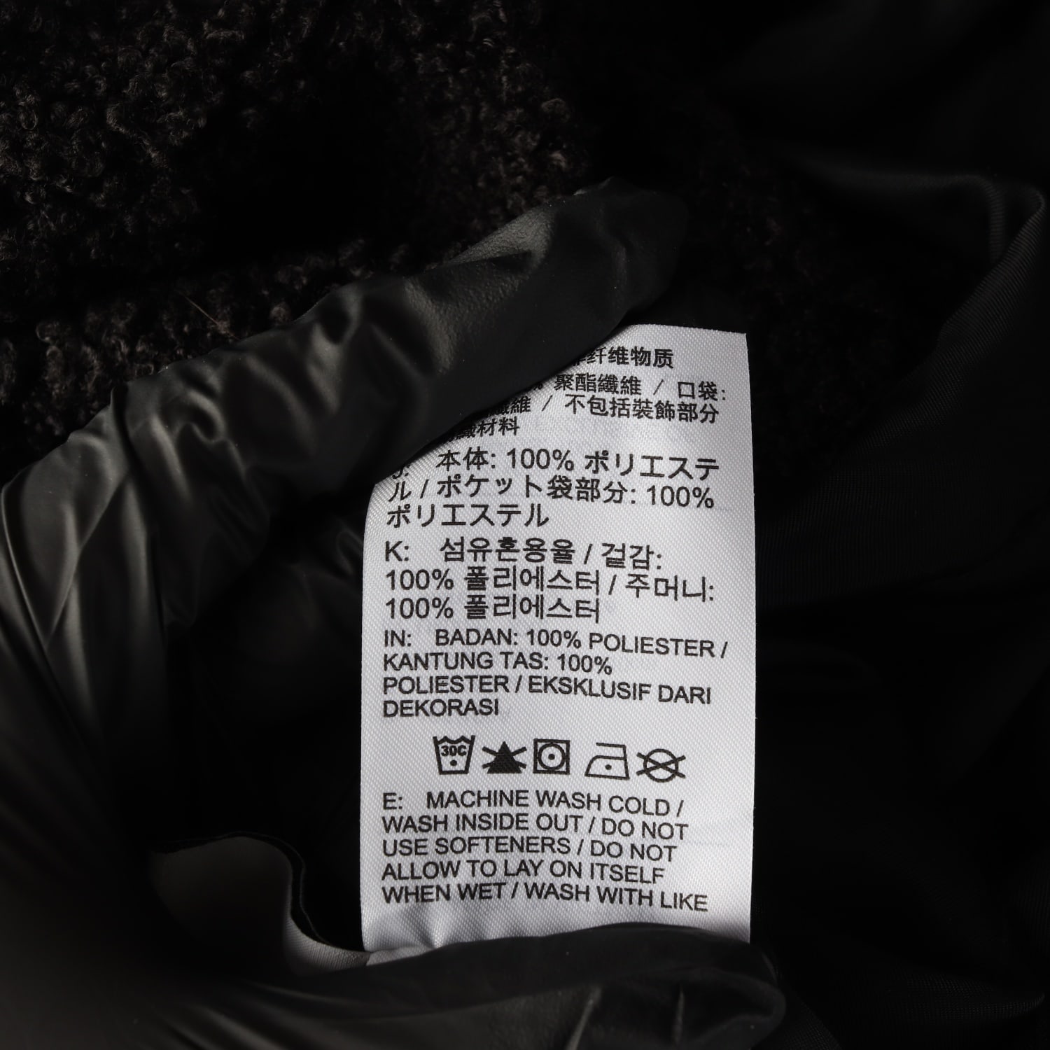 나이키 NSW 22FW 라인드 윈터라이즈드 리버서블 코치 재킷 이미지 6