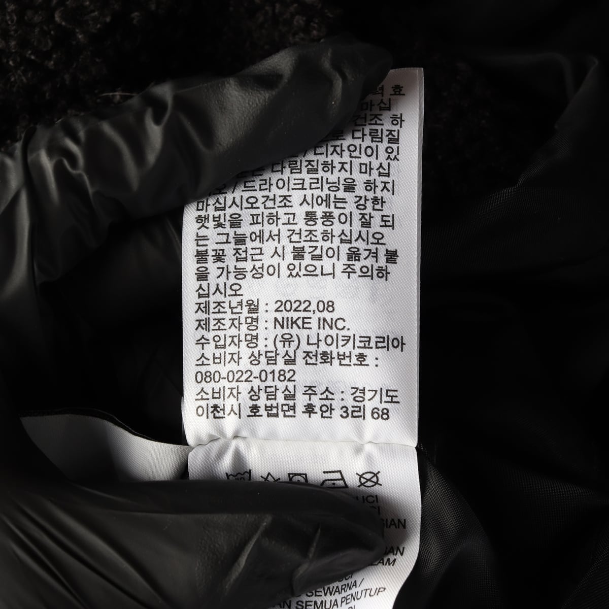 나이키 NSW 22FW 라인드 윈터라이즈드 리버서블 코치 재킷 상세 이미지 7
