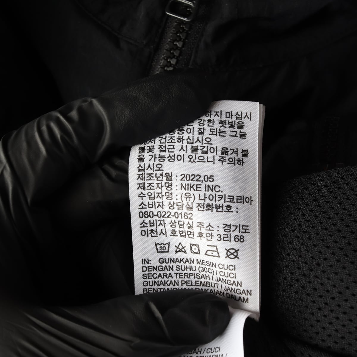 나이키 조던 22FW 23 엔지니어드 바람막이 재킷 상세 이미지 5