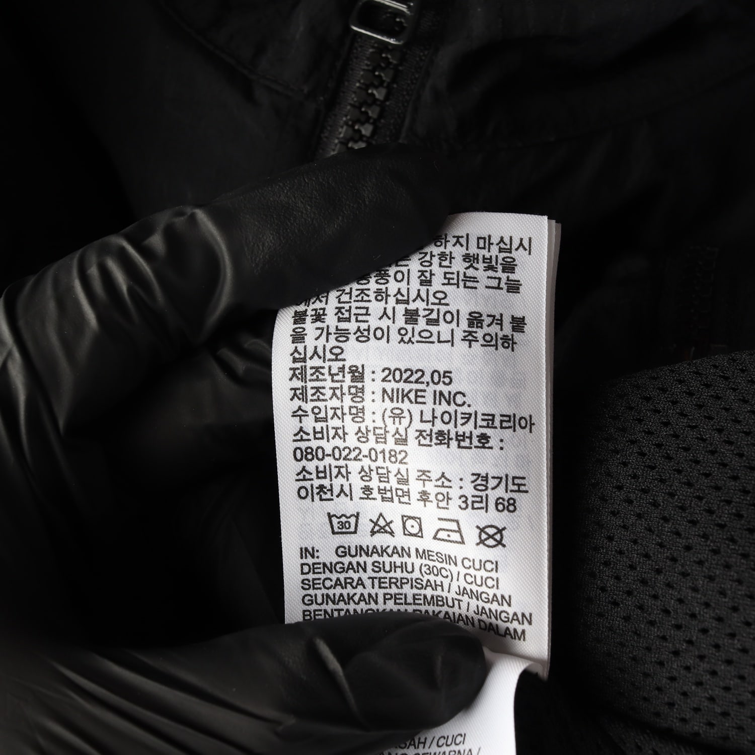 나이키 조던 22FW 23 엔지니어드 바람막이 재킷 이미지 5