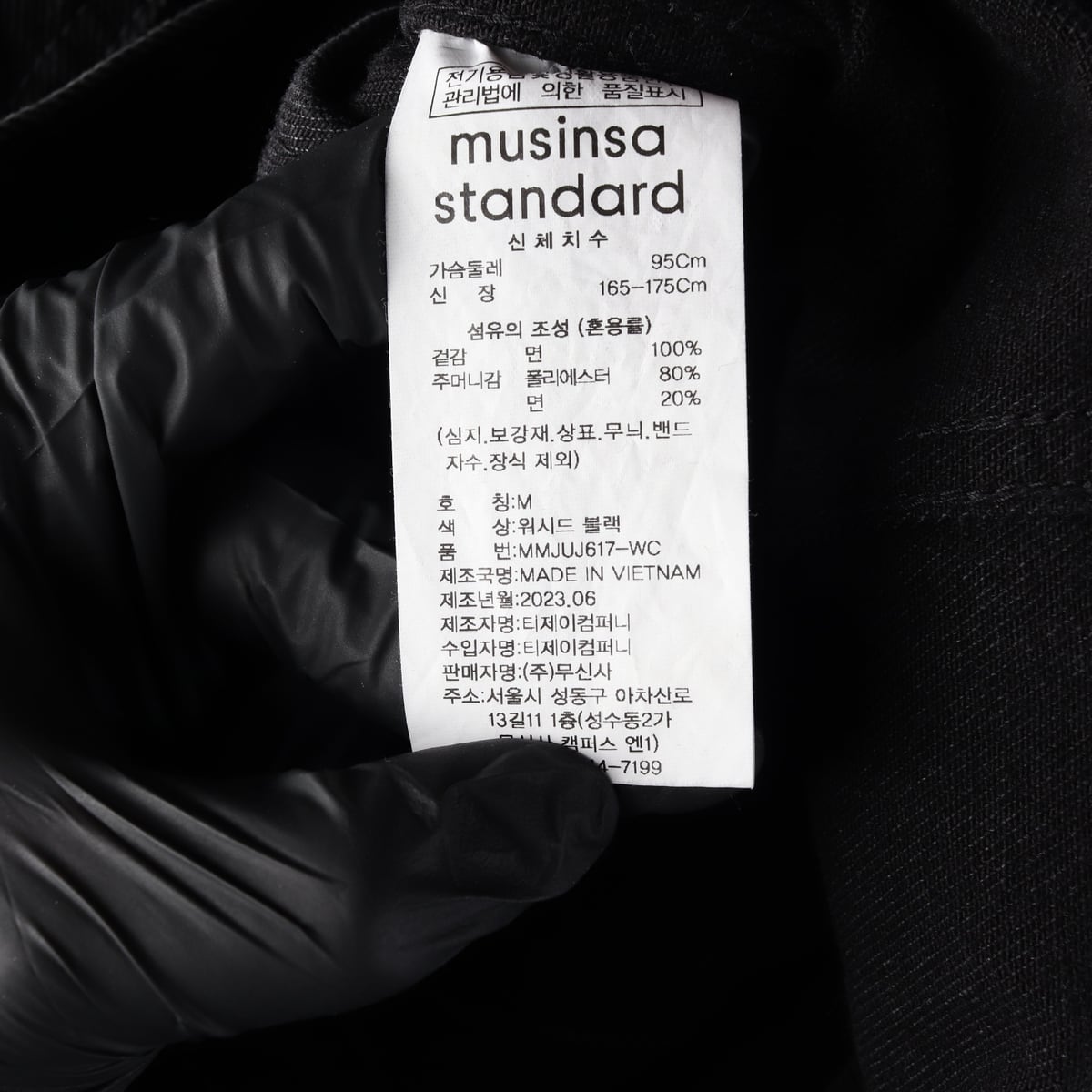 무신사스탠다드 23FW 워시드 블랙 데님 재킷 청자켓 상세 이미지 4