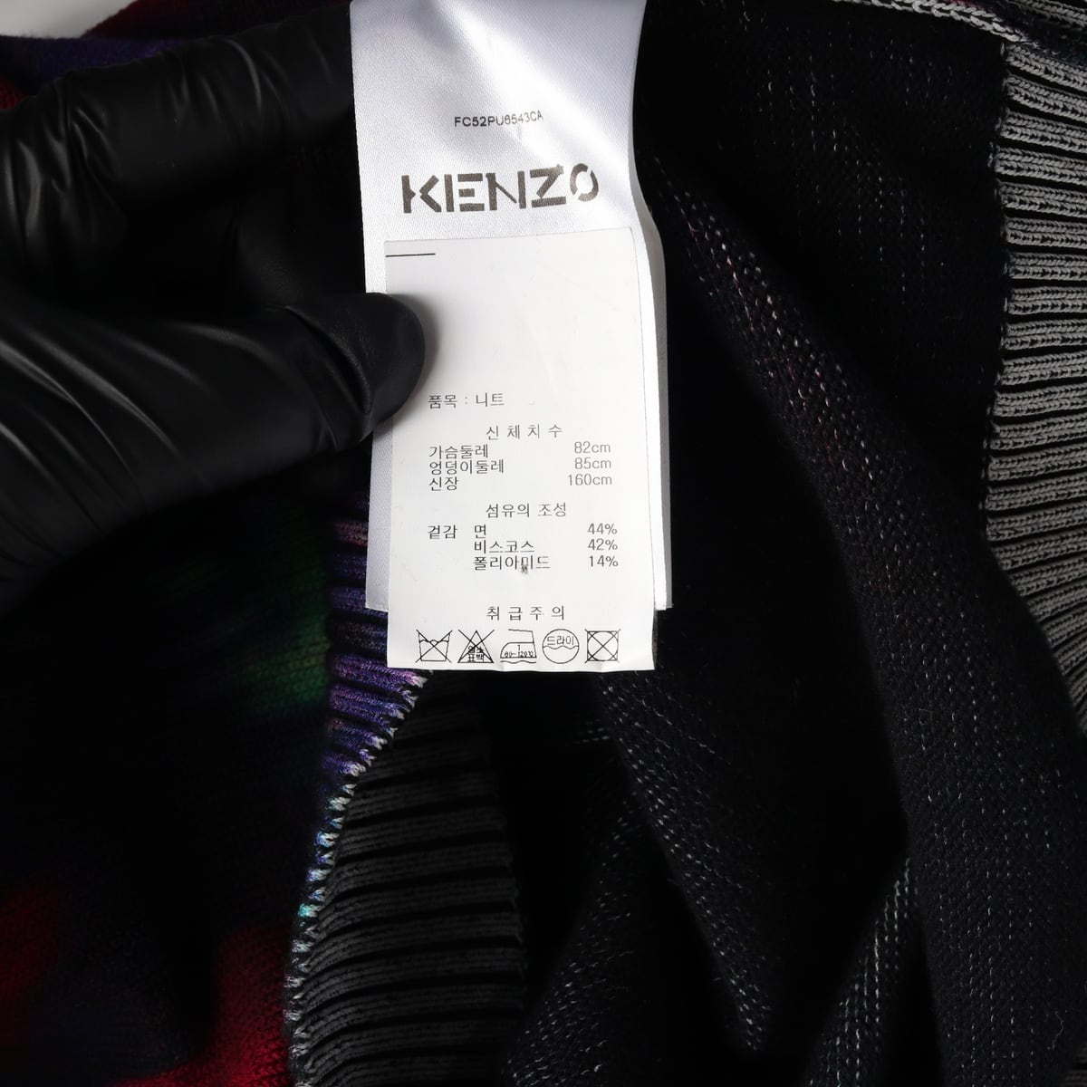 겐조 KENZO 22SS 플로럴 패턴 니트 스웨터 셋업 상세 이미지 4