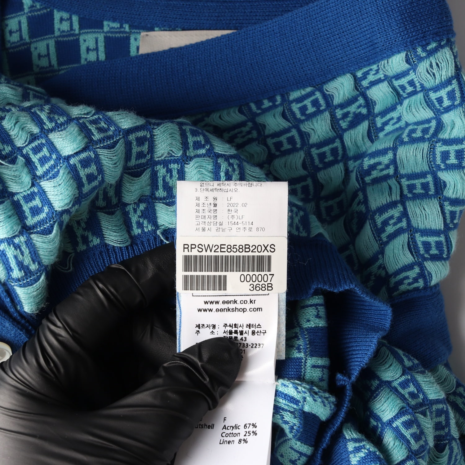 잉크 EENK 22SS ULTRA Gingham 체크 자카드 가디건 이미지 5