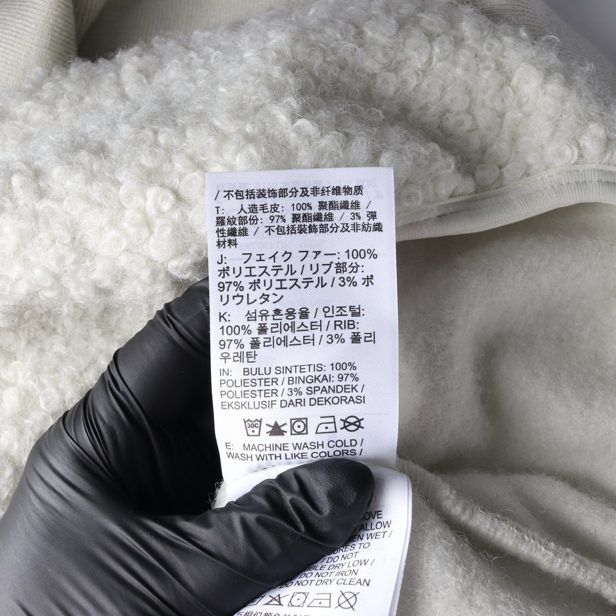 나이키 NSW 23FW 하이파일 플리스 뽀글이 하프집업 크롭 탑 상세 이미지 4