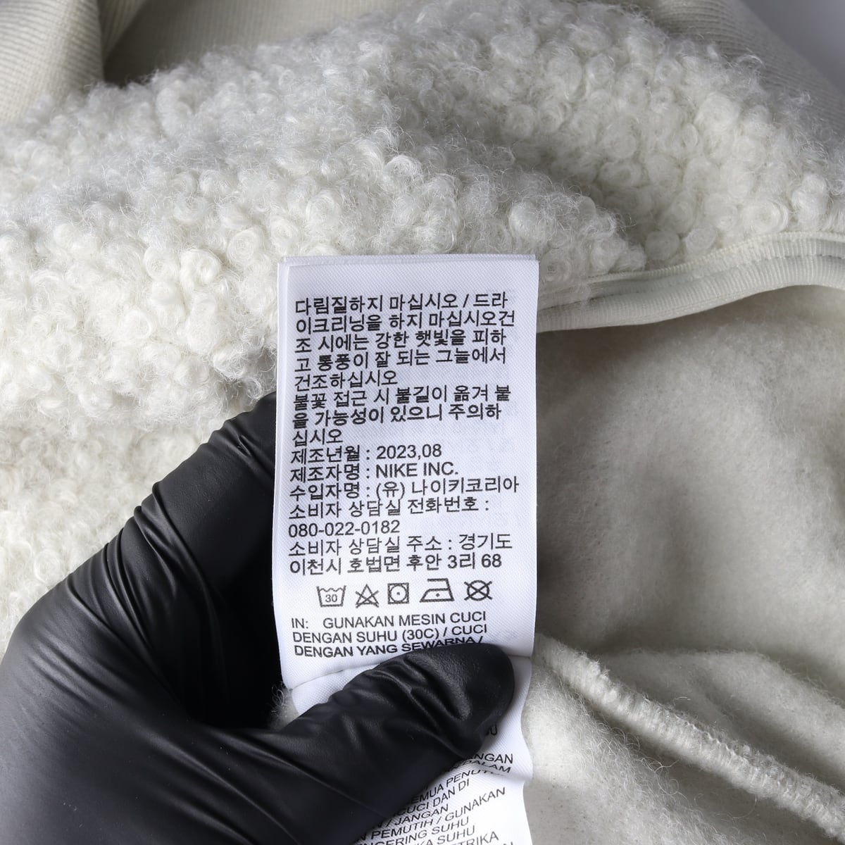 나이키 NSW 23FW 하이파일 플리스 뽀글이 하프집업 크롭 탑 상세 이미지 5