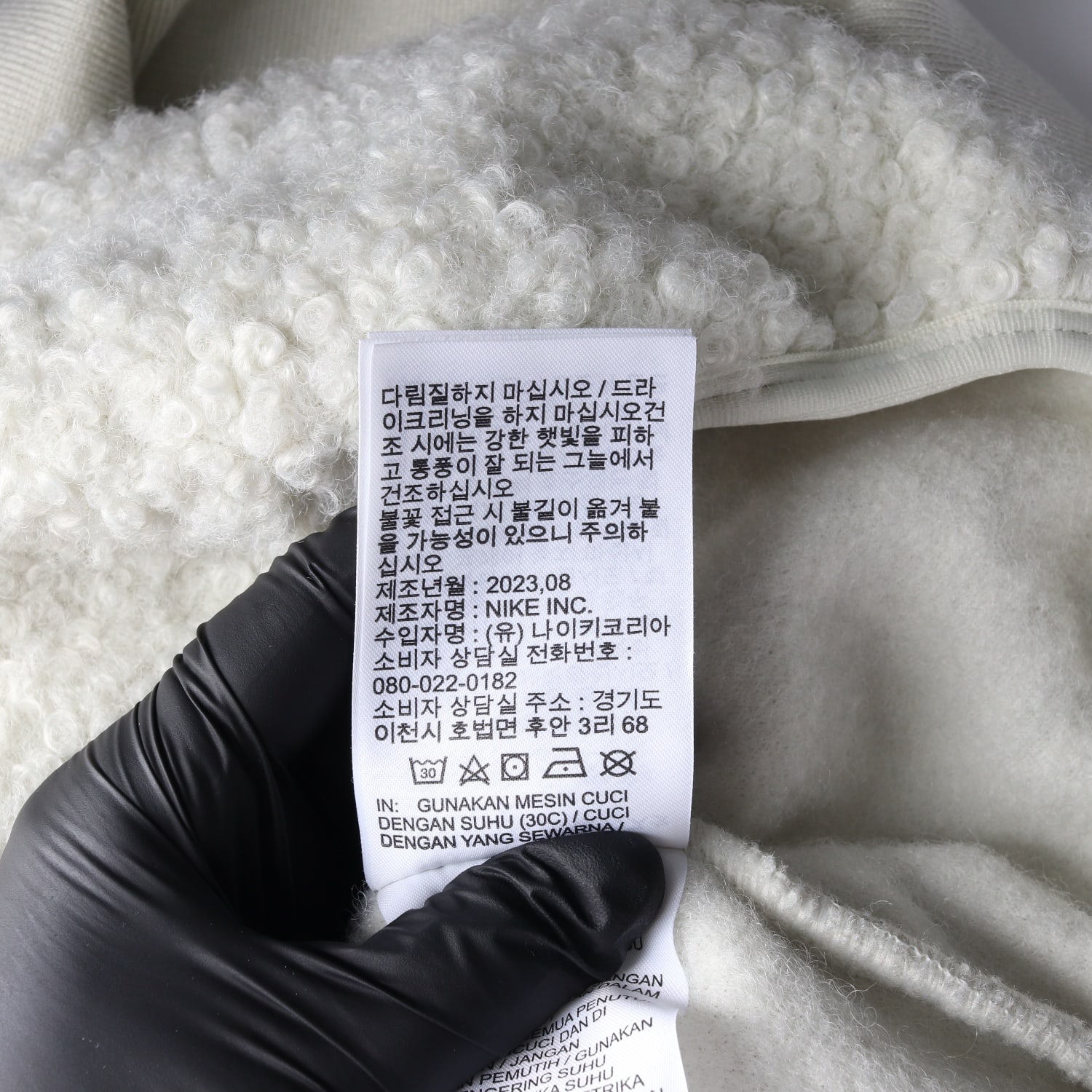 나이키 NSW 23FW 하이파일 플리스 뽀글이 하프집업 크롭 탑 이미지 5