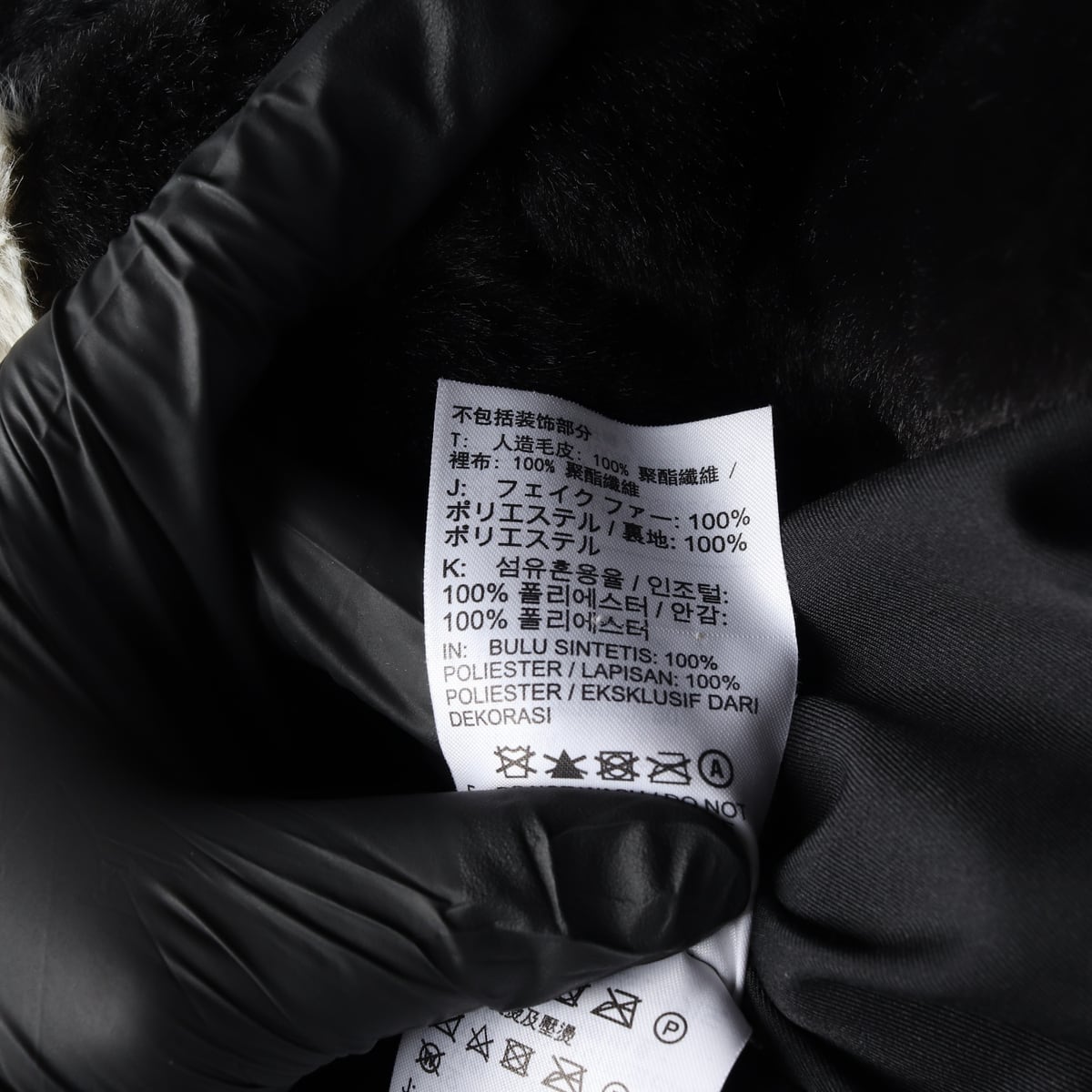 나이키 페이크 퍼 빅 스우시 자켓 재킷 상세 이미지 5