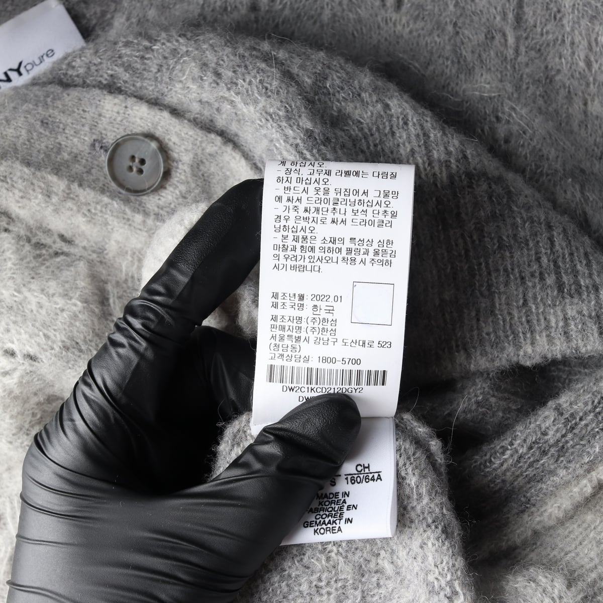 디케이엔와이 DKNY 22SS 알파카 울 블렌드 니트 가디건 상세 이미지 5