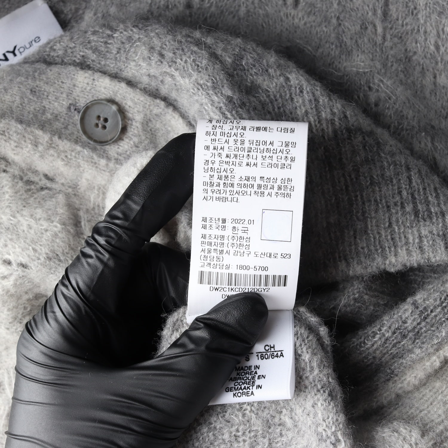 디케이엔와이 DKNY 22SS 알파카 울 블렌드 니트 가디건 이미지 5